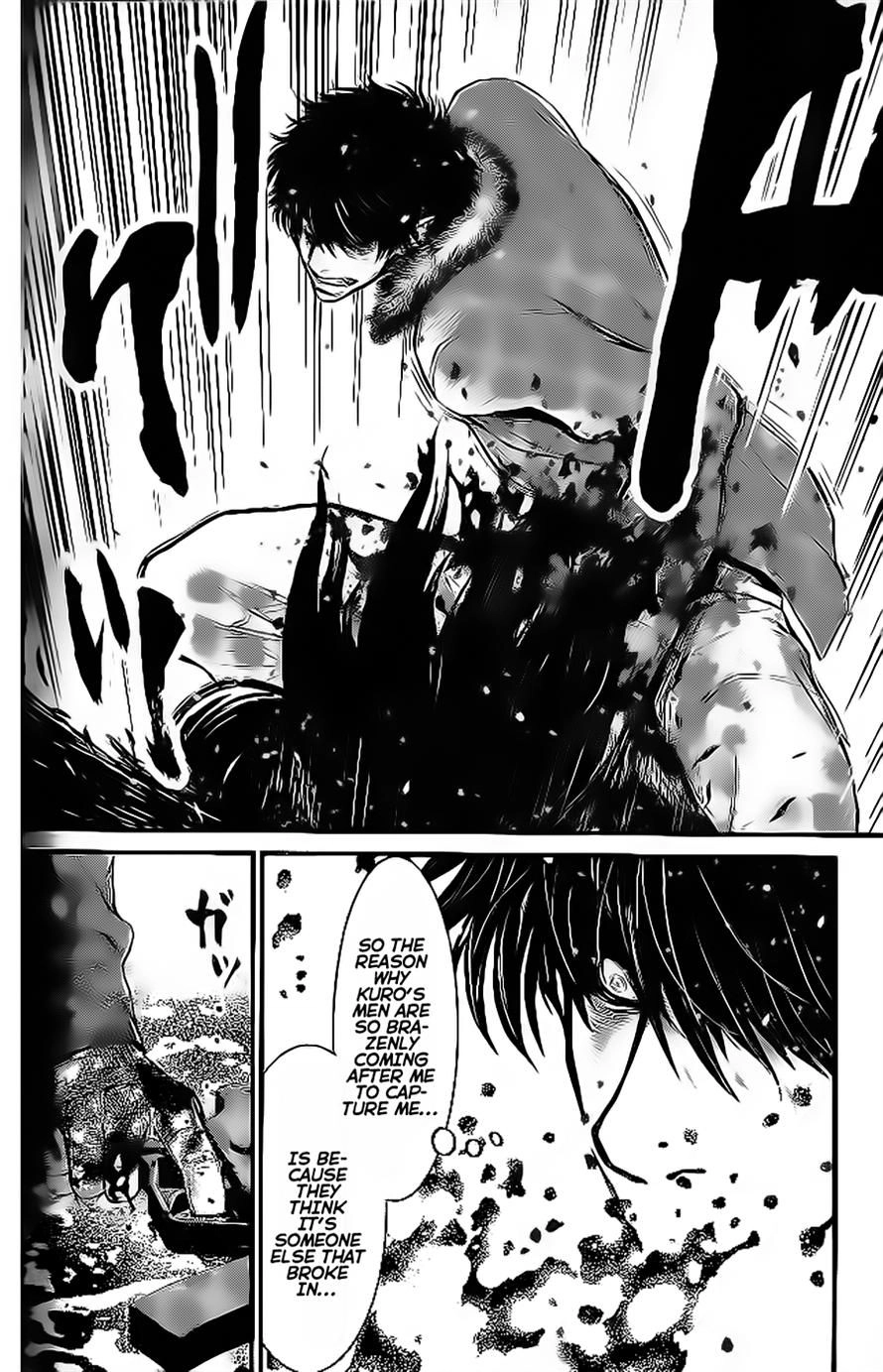 Wolf Guy Chapter 91 page 6 - 