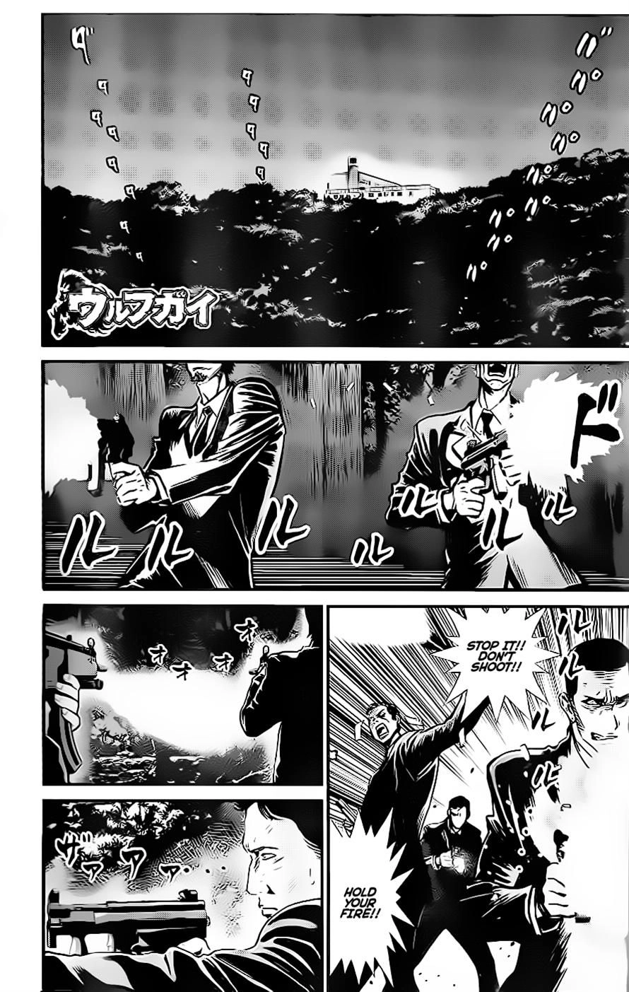 Wolf Guy Chapter 92 page 1 - 