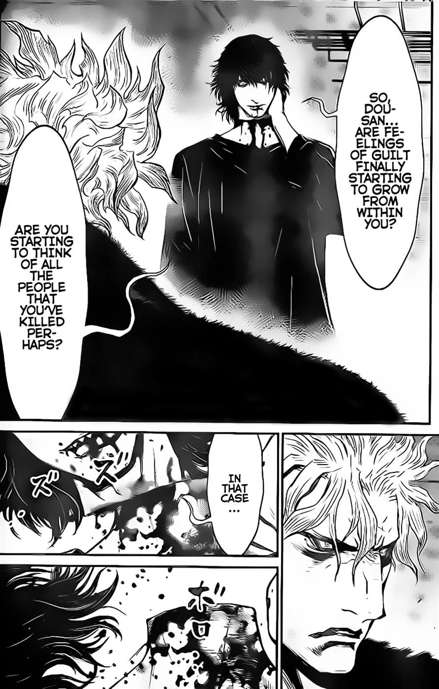 Wolf Guy Chapter 92 page 17 - 