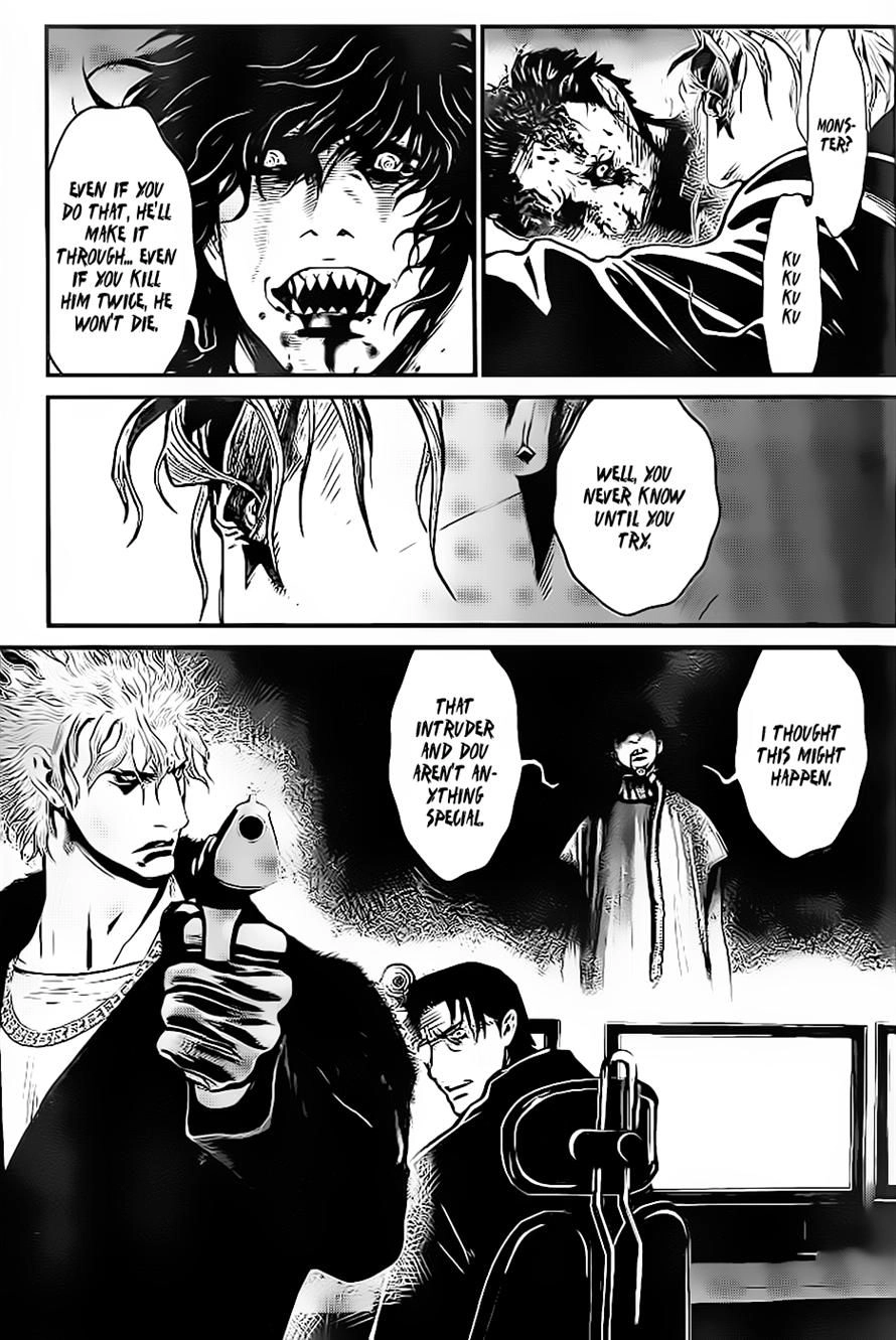 Wolf Guy Chapter 92 page 9 - 