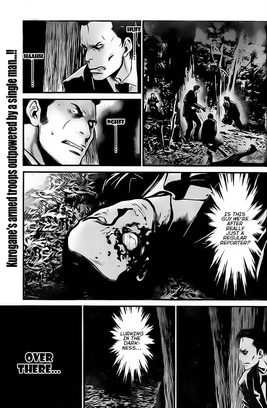 Wolf Guy Chapter 93 page 1 - 
