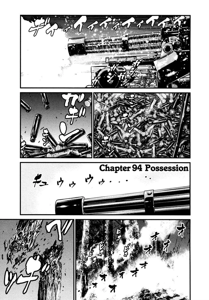 Wolf Guy Chapter 94 page 1 - 
