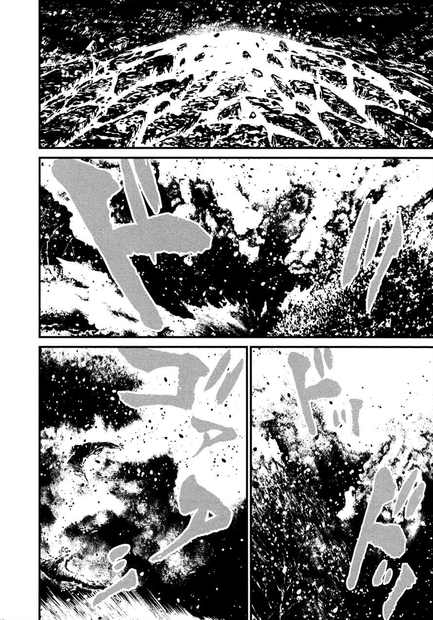 Wolf Guy Chapter 94 page 16 - 