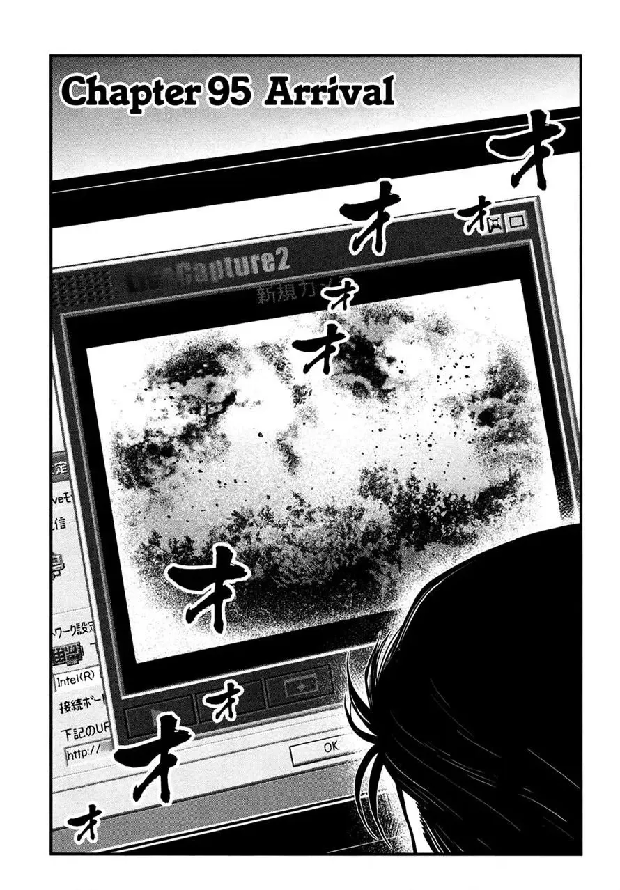 Wolf Guy Chapter 94 page 20 - 