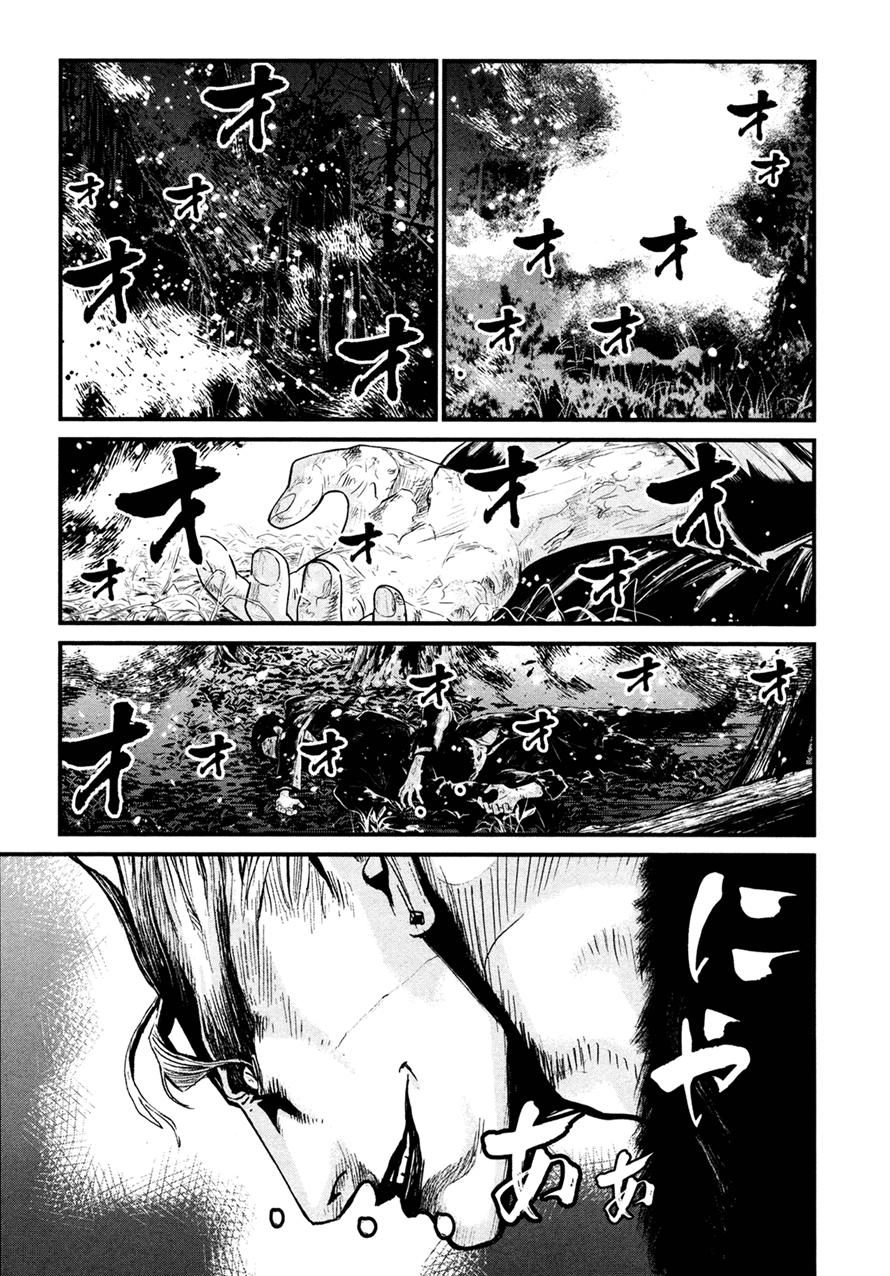 Wolf Guy Chapter 94 page 21 - 