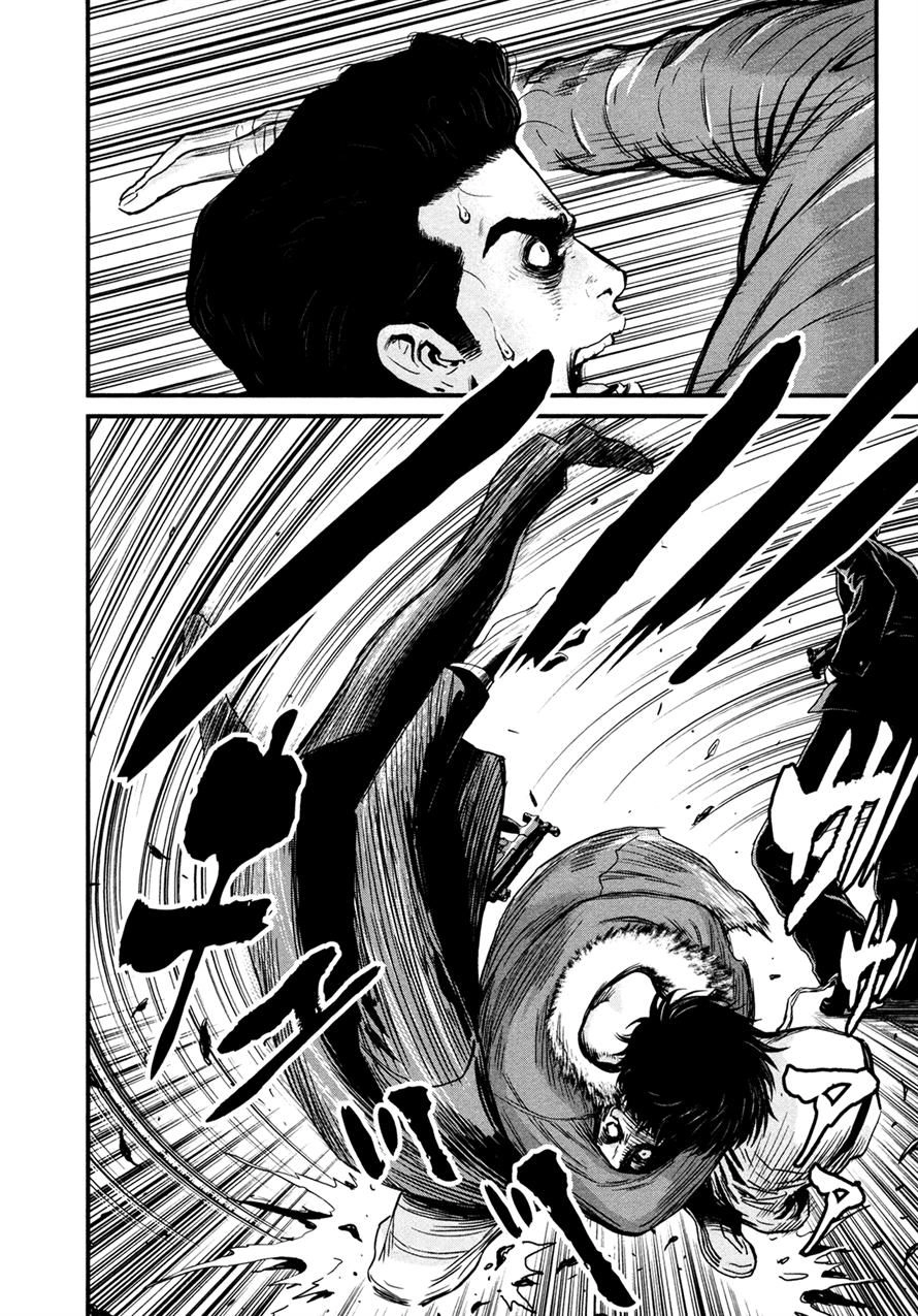 Wolf Guy Chapter 94 page 5 - 