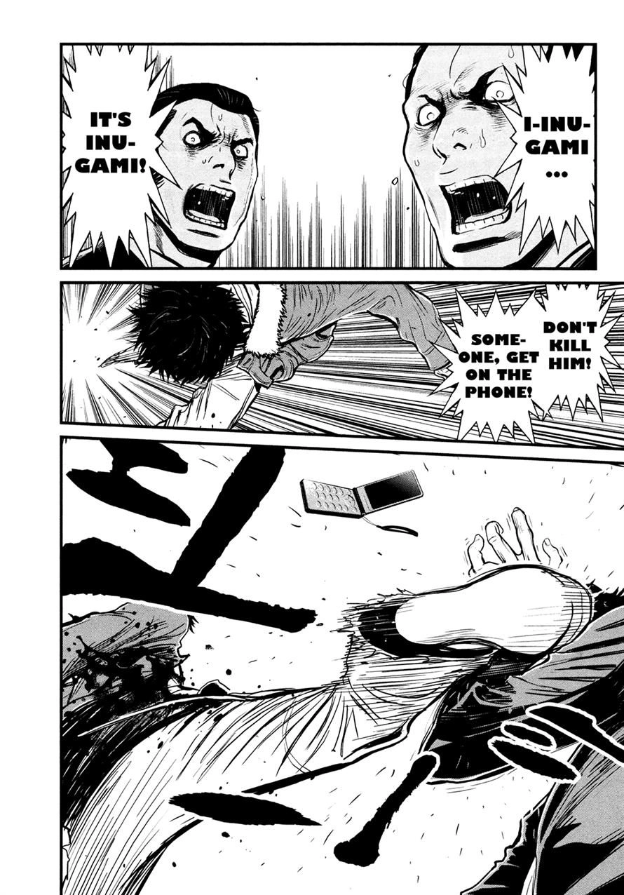 Wolf Guy Chapter 94 page 7 - 