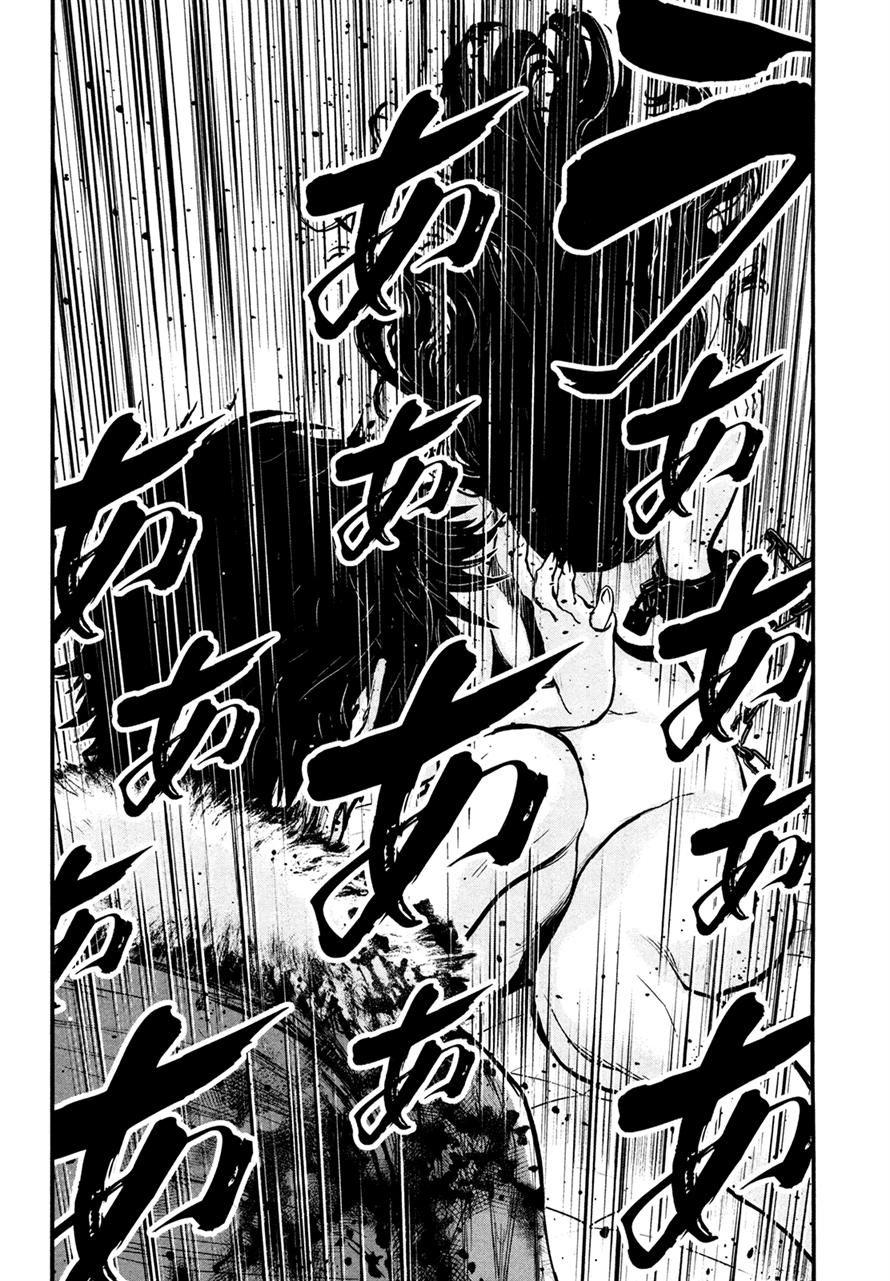Wolf Guy Chapter 94 page 61 - 