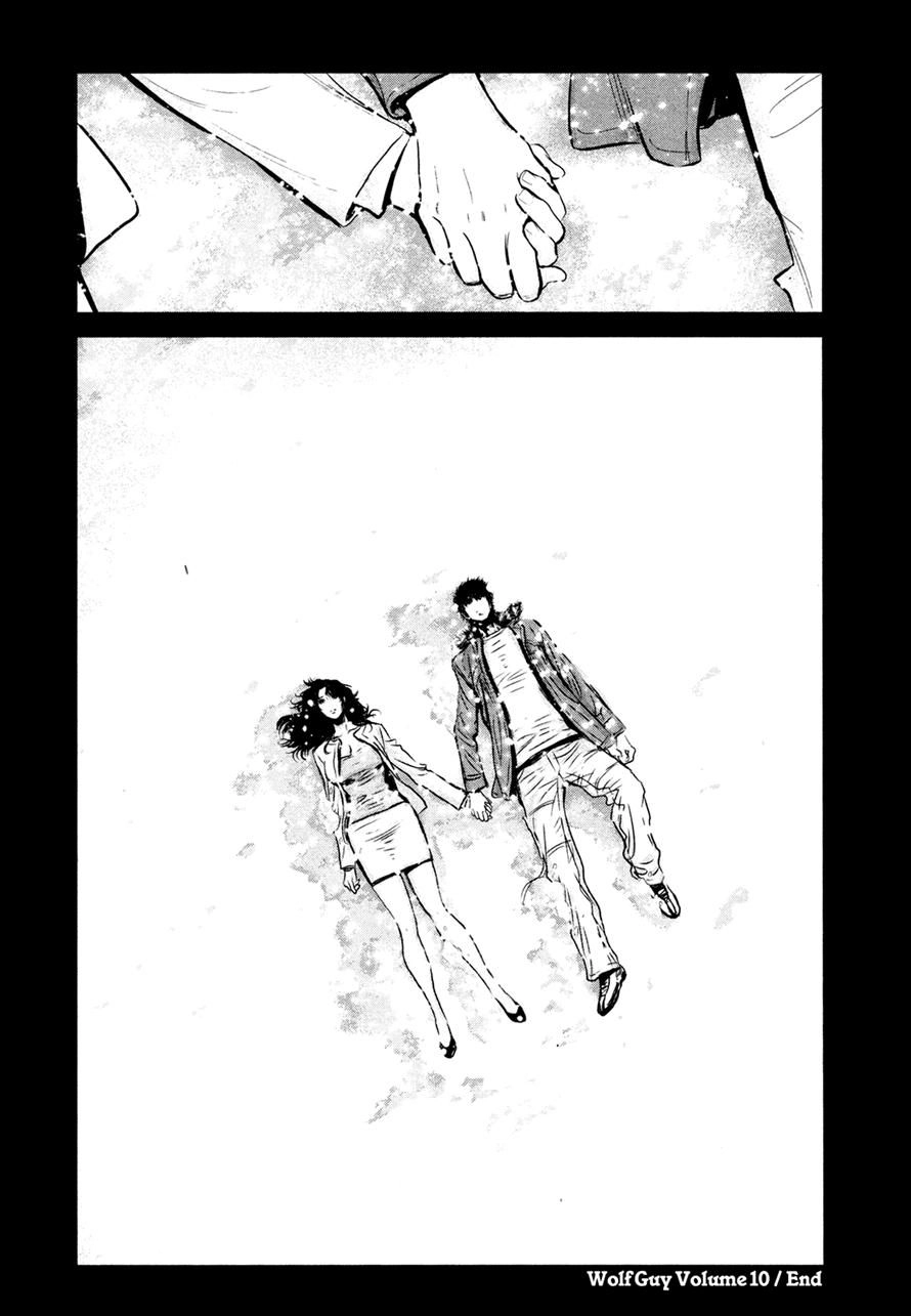 Wolf Guy Chapter 94 page 74 - 