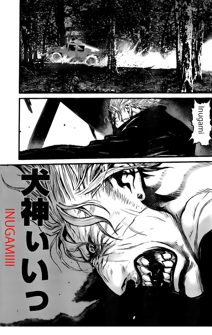 Wolf Guy Chapter 98 page 16 - 