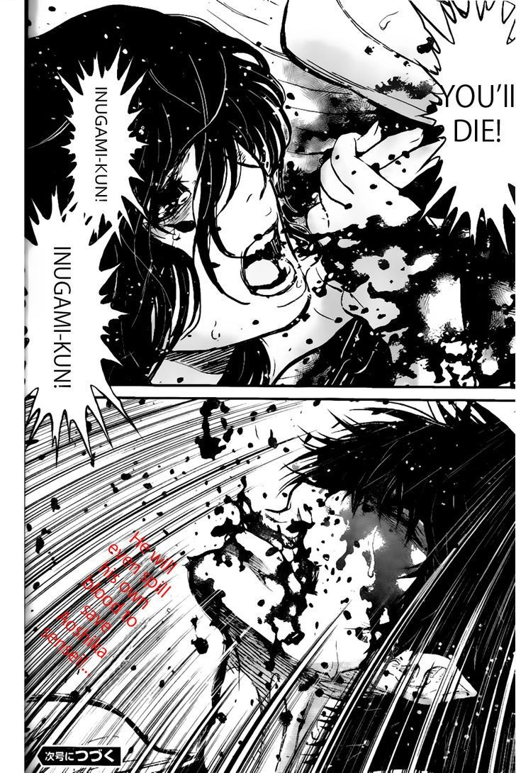 Wolf Guy Chapter 98 page 19 - 