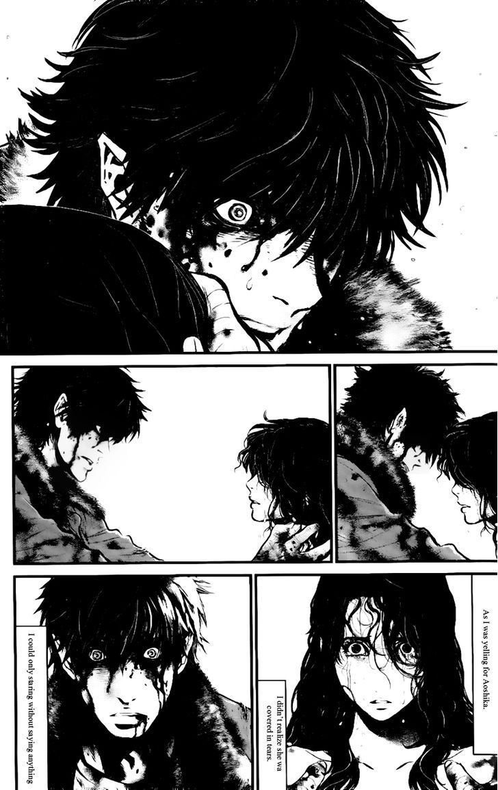 Wolf Guy Chapter 98 page 3 - 