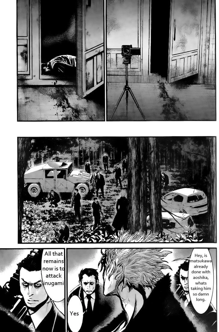 Wolf Guy Chapter 98 page 7 - 