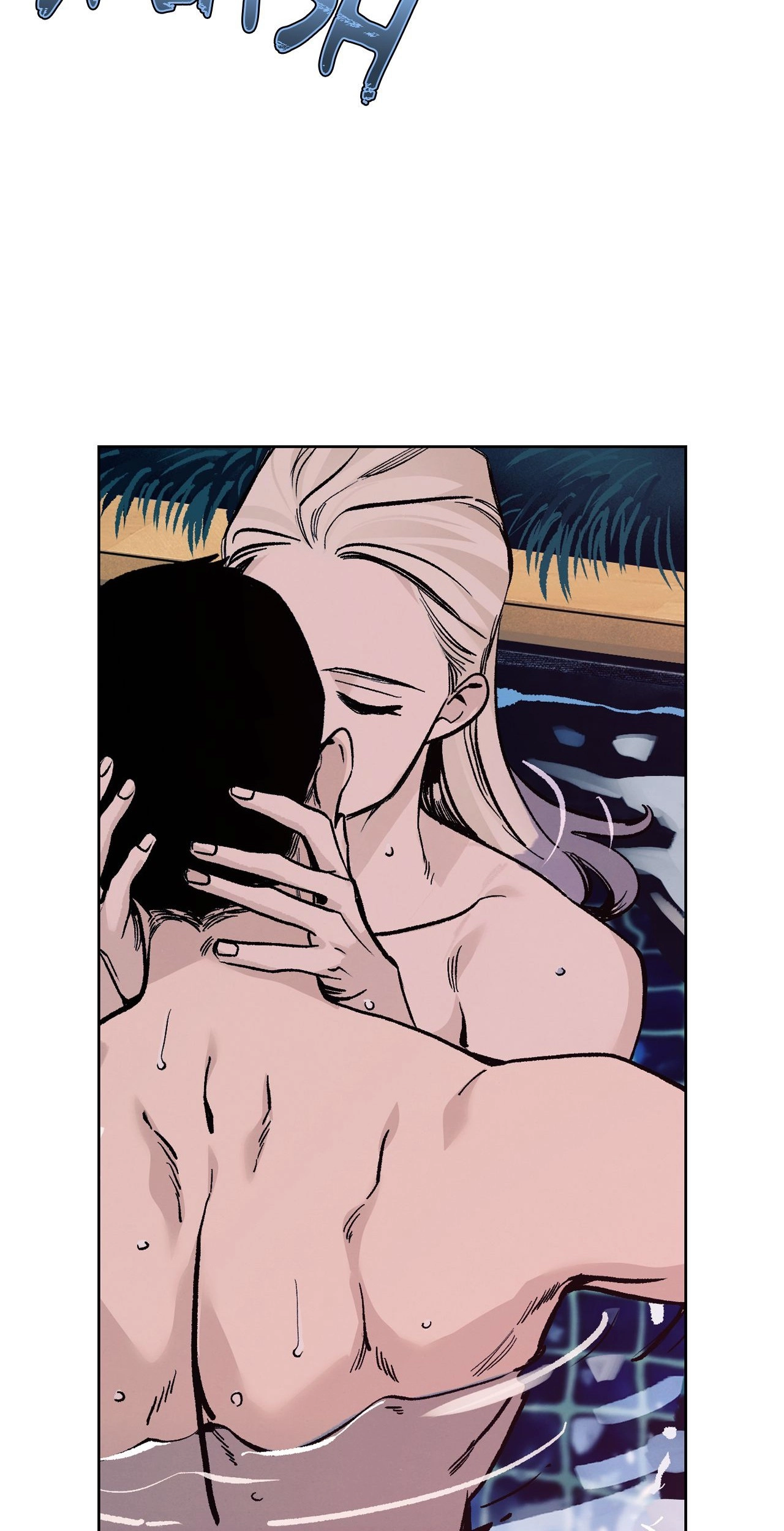 Wolf in the House Chapter 134 page 66 - 