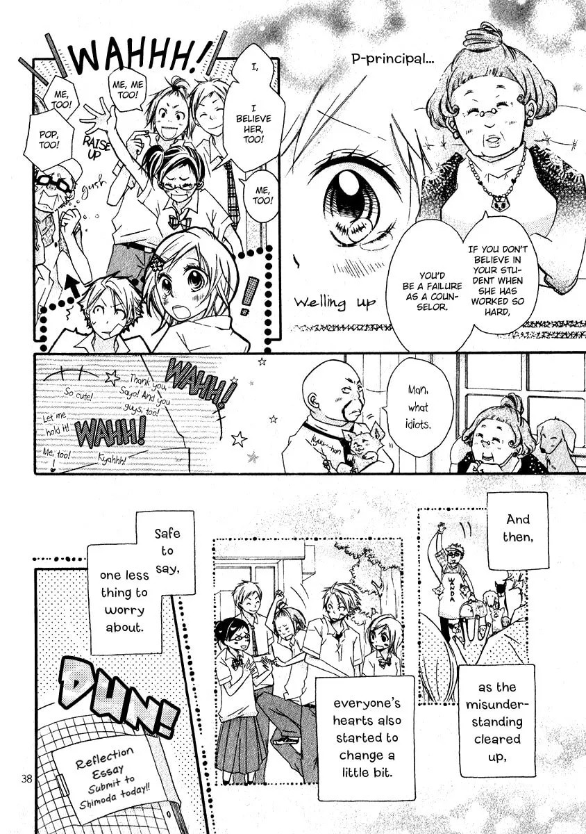 Wolf Lover Chapter 0 page 41 - 