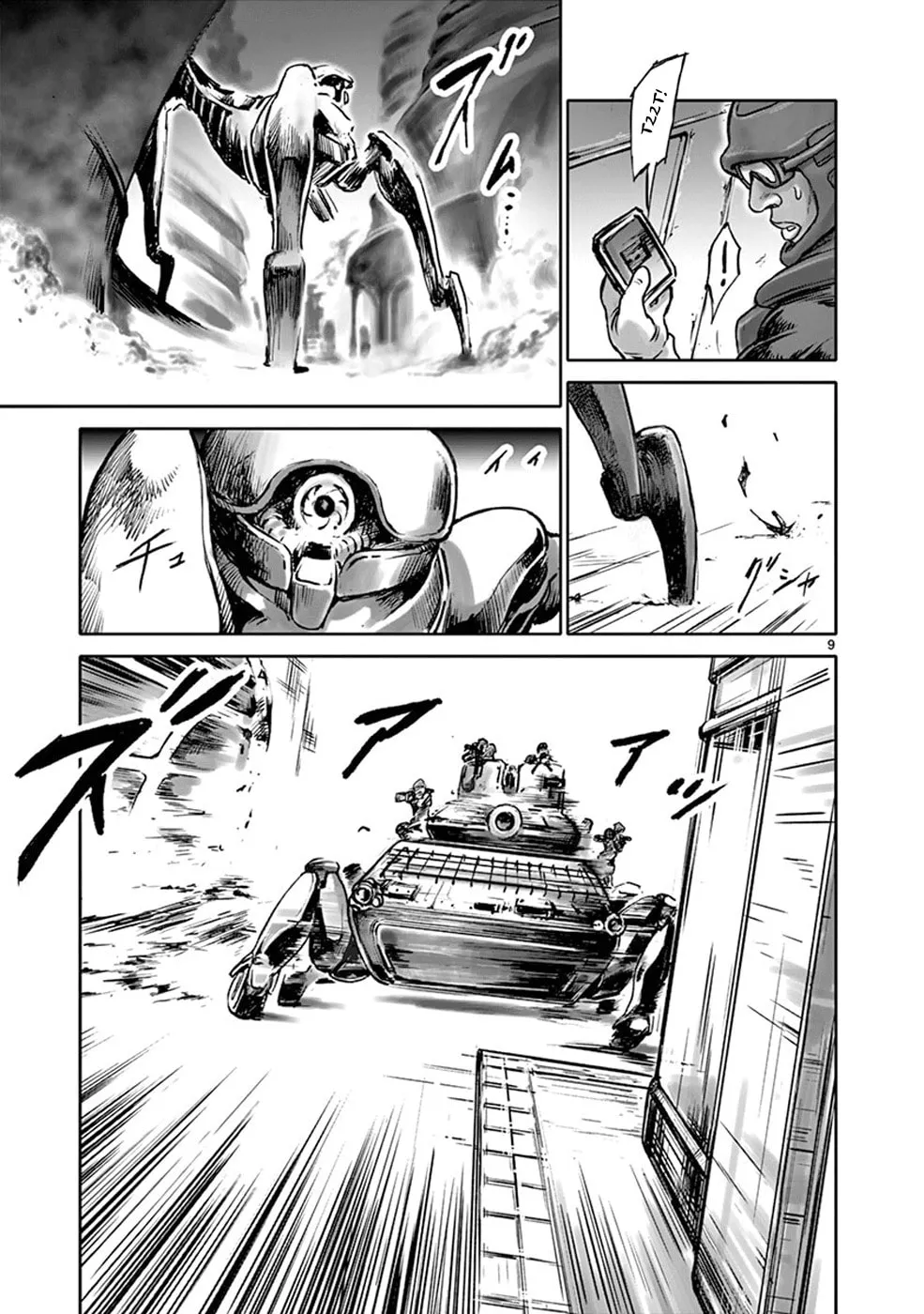 Wombs Chapter 29 page 8 - 