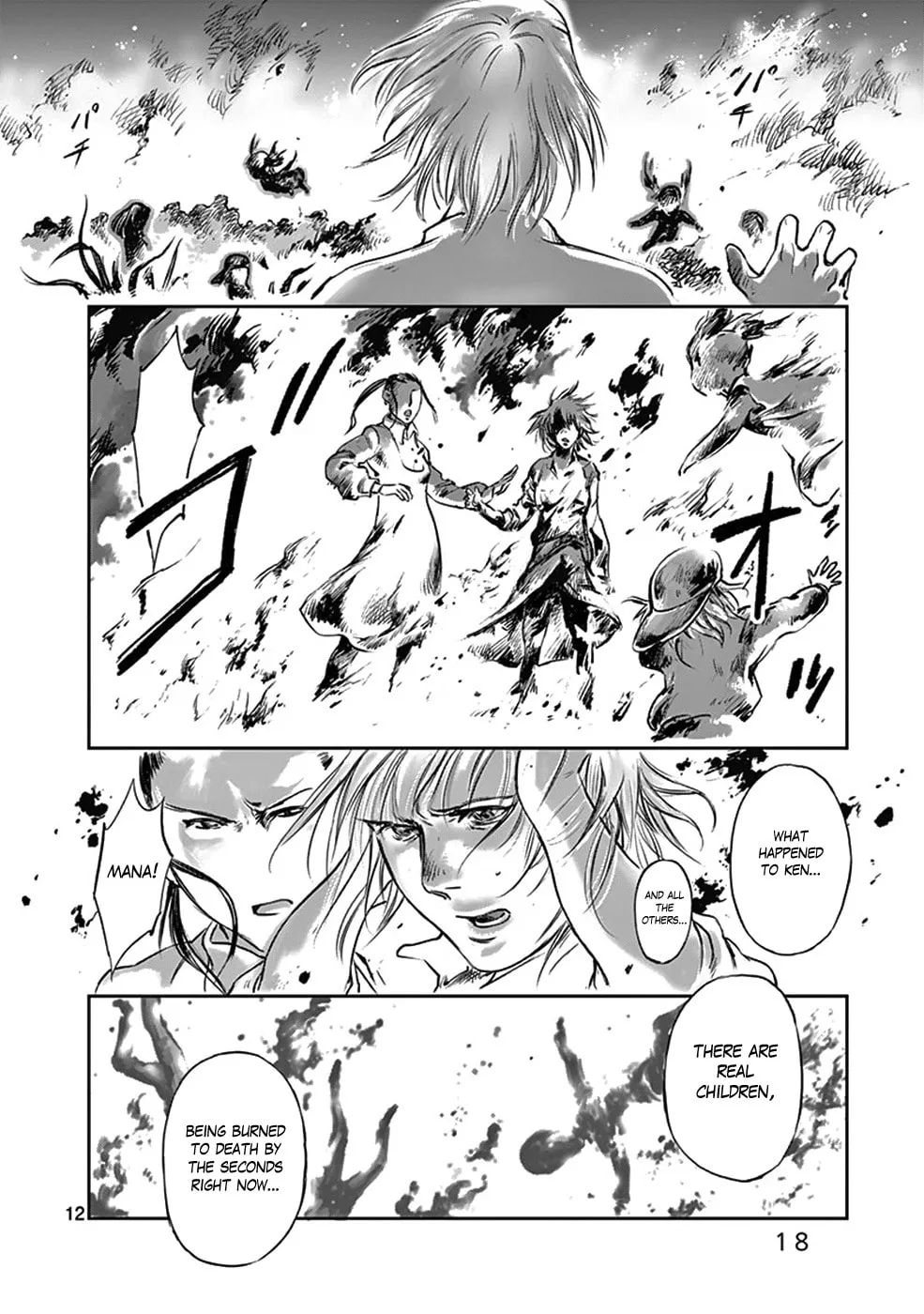 Wombs Chapter 33 page 17 - 
