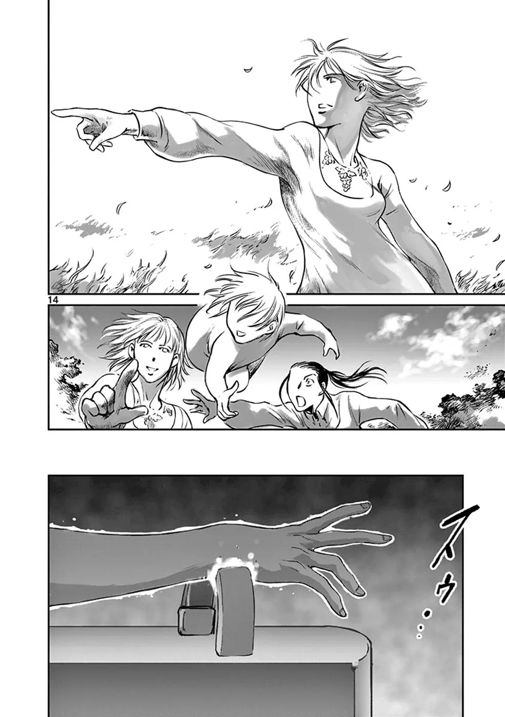 Wombs Chapter 35 page 14 - 