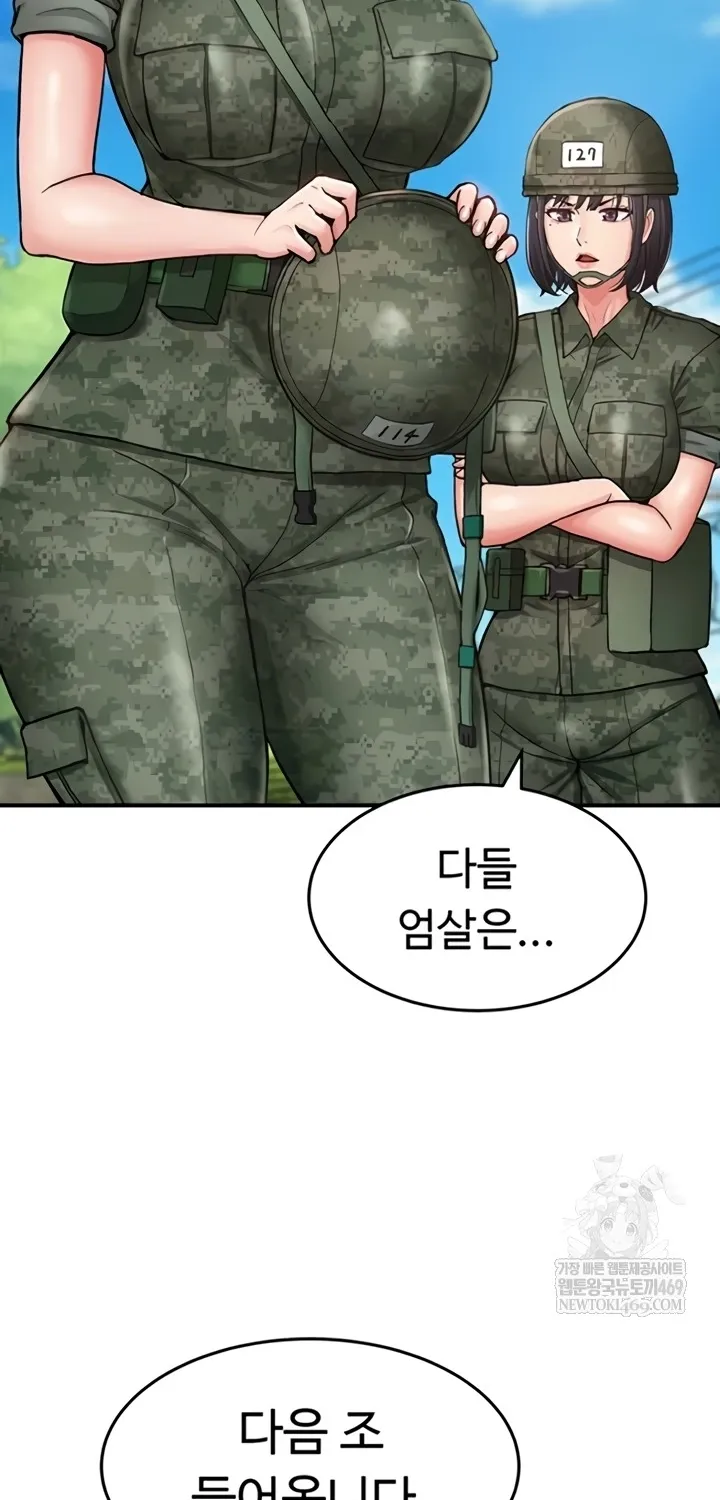Women's Recruit Training Corps Chapter 10 page 31 - 