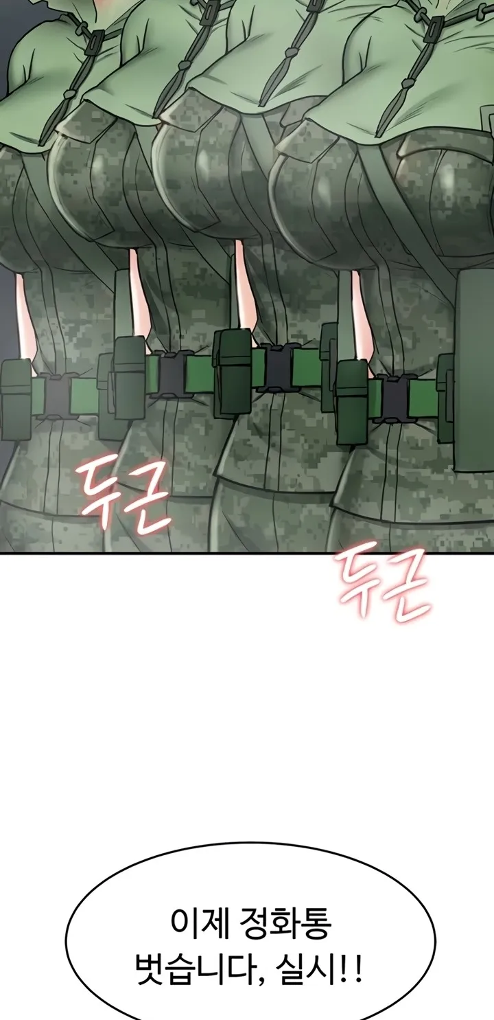 Women's Recruit Training Corps Chapter 10 page 36 - 