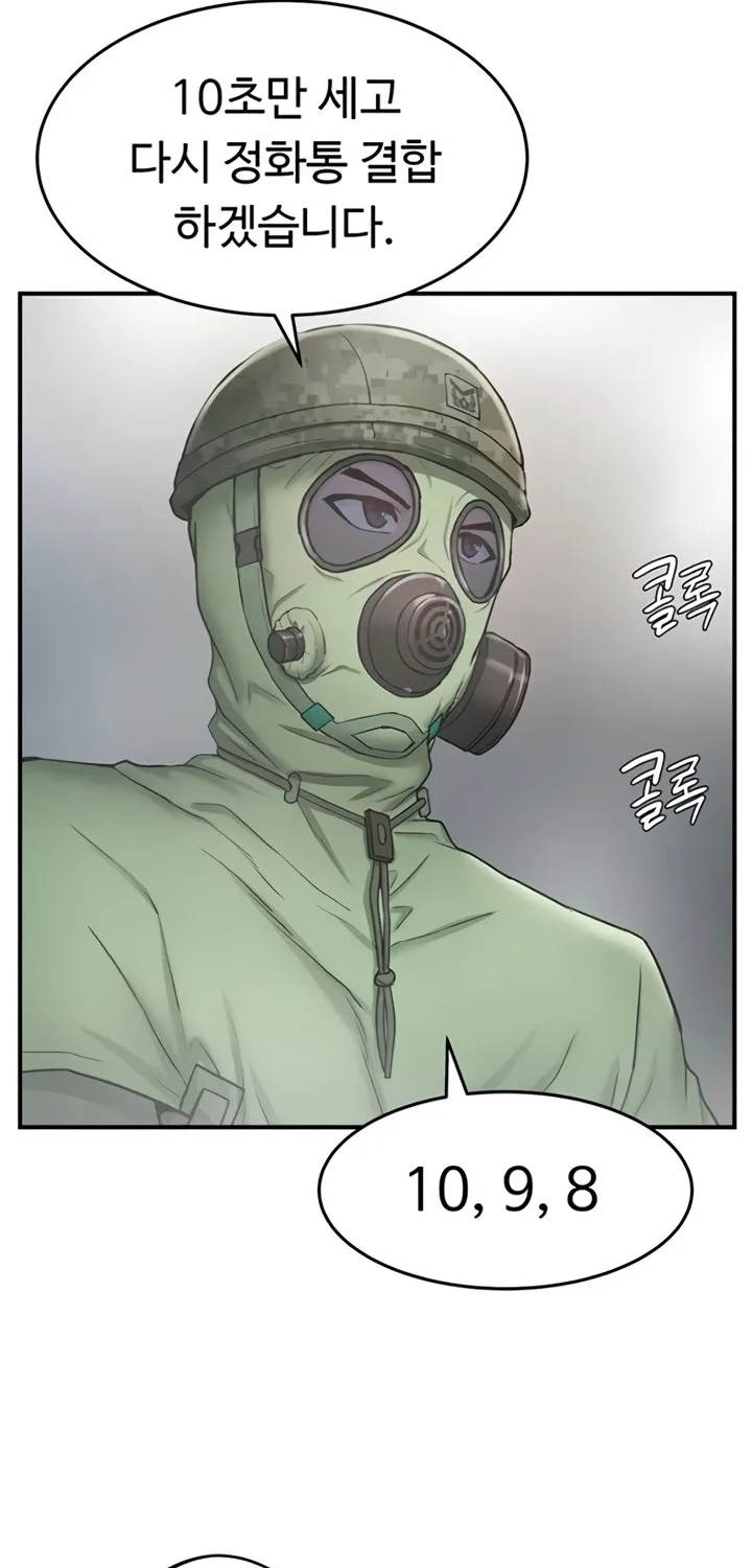 Women's Recruit Training Corps Chapter 10 page 41 - 