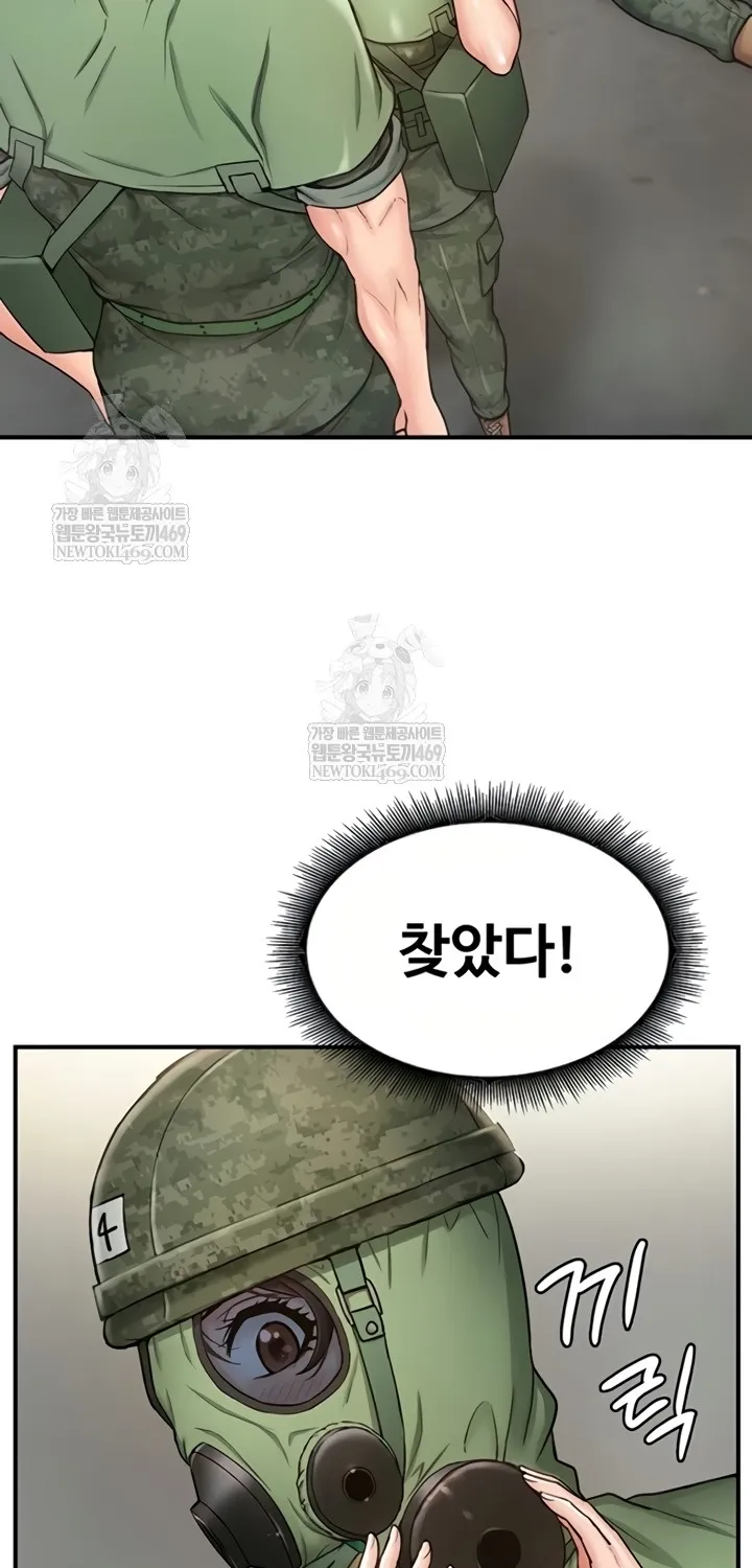 Women's Recruit Training Corps Chapter 10 page 54 - 