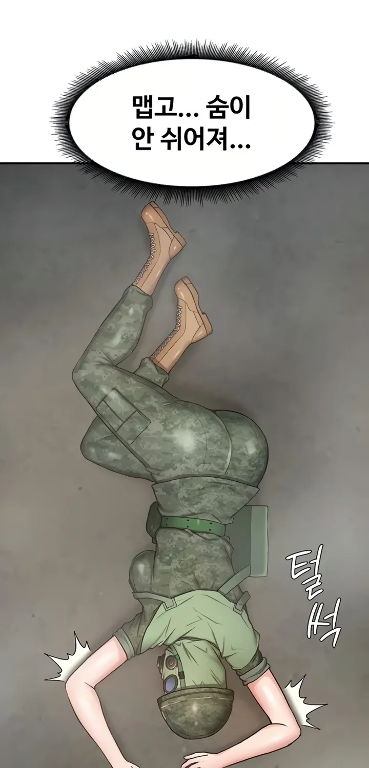 Women's Recruit Training Corps Chapter 10 page 57 - 