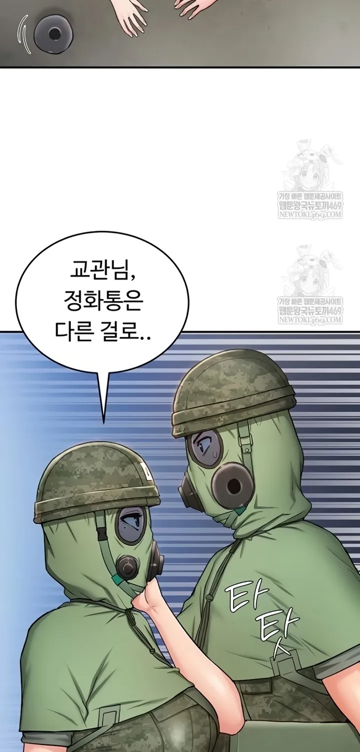 Women's Recruit Training Corps Chapter 10 page 58 - 