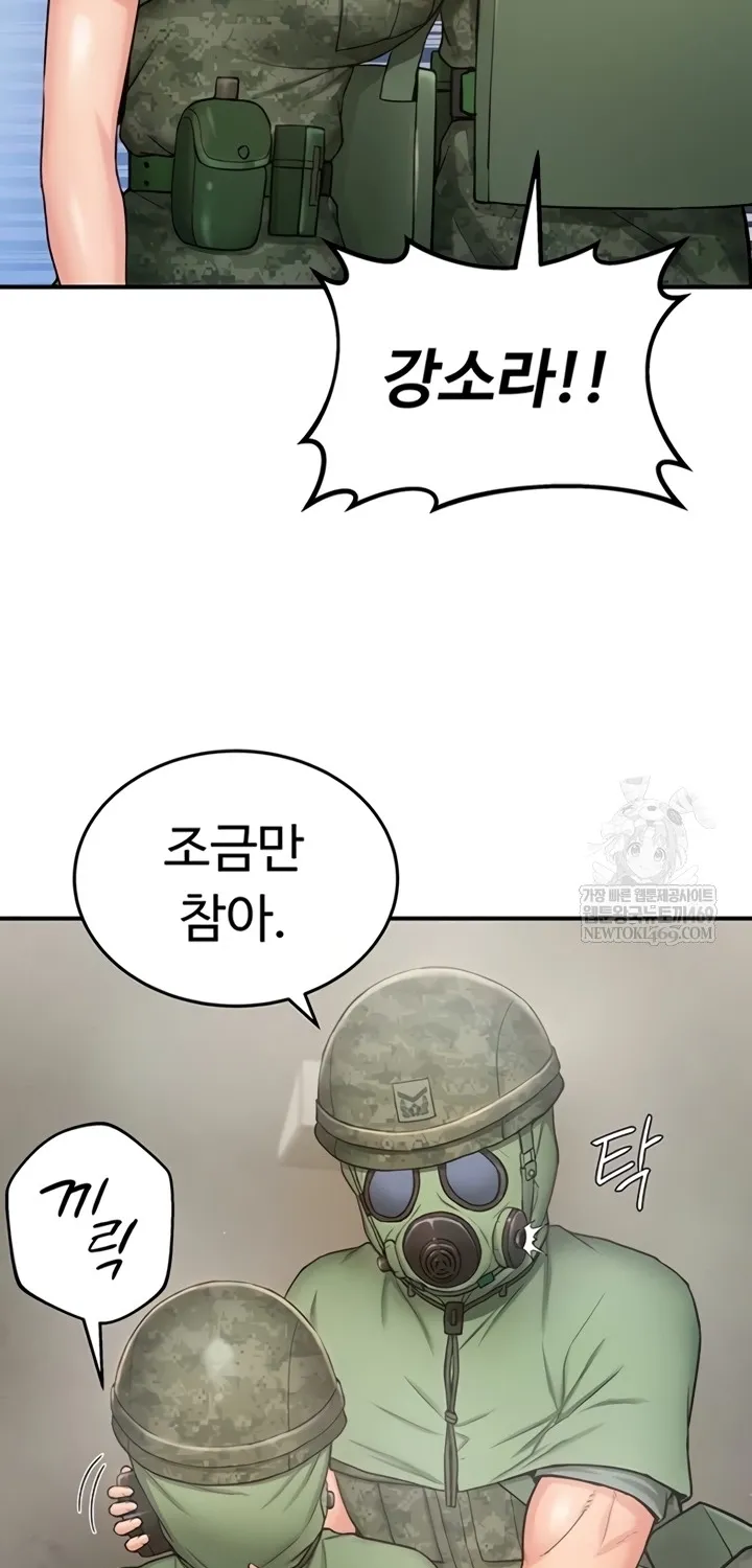 Women's Recruit Training Corps Chapter 10 page 59 - 