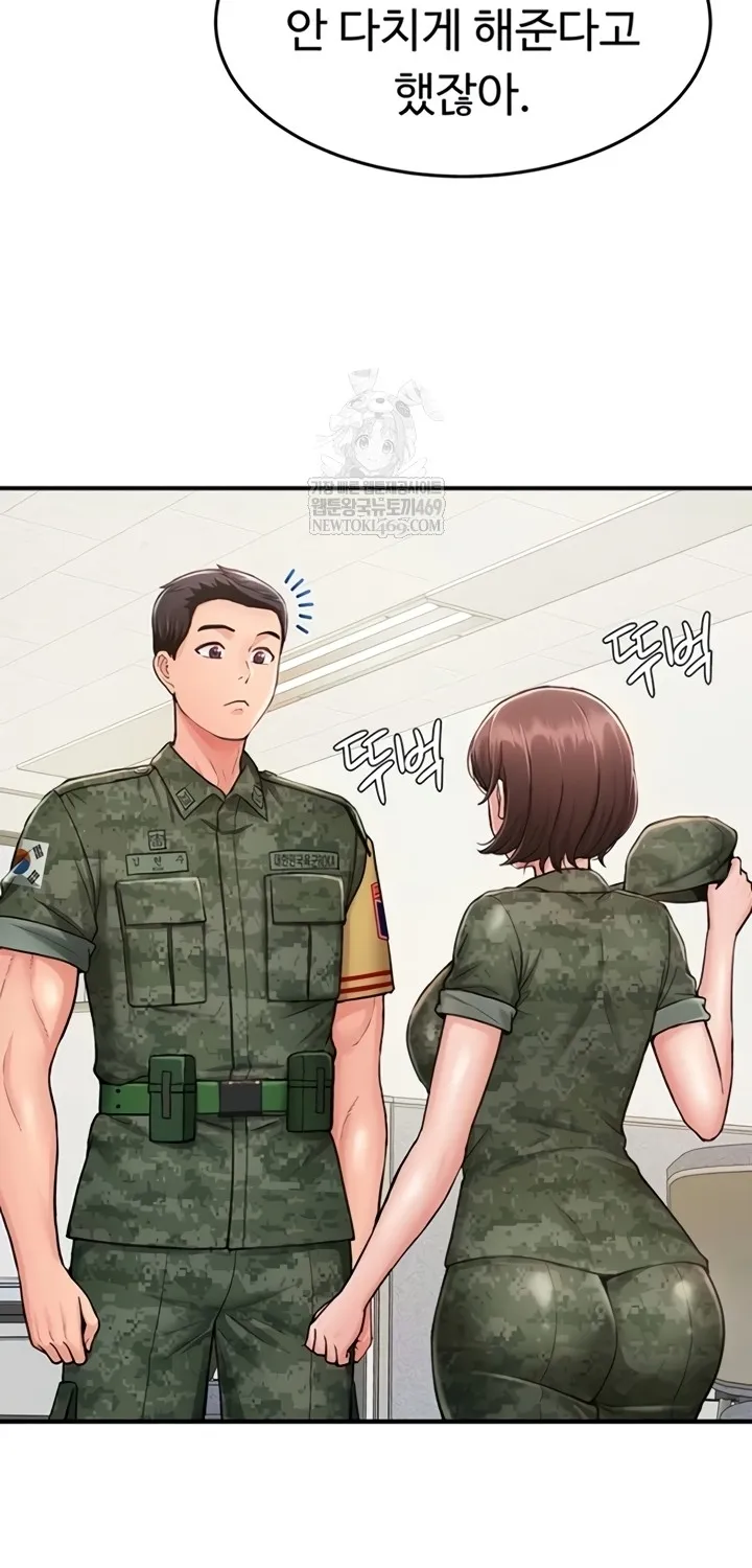 Women's Recruit Training Corps Chapter 10 page 72 - 