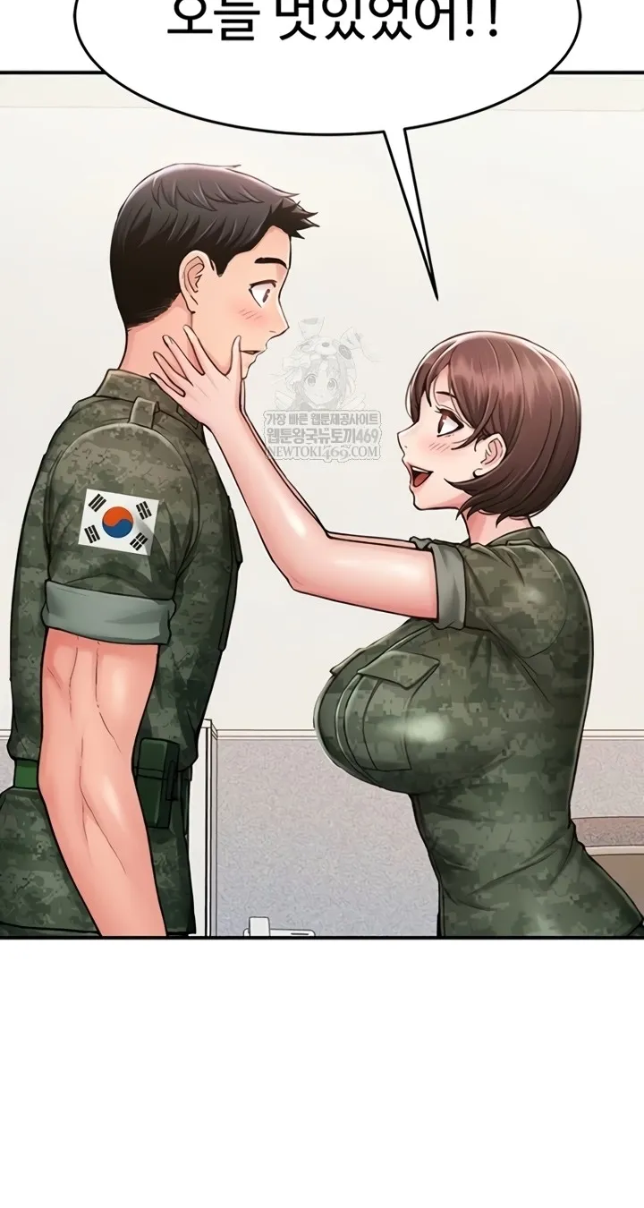 Women's Recruit Training Corps Chapter 10 page 76 - 
