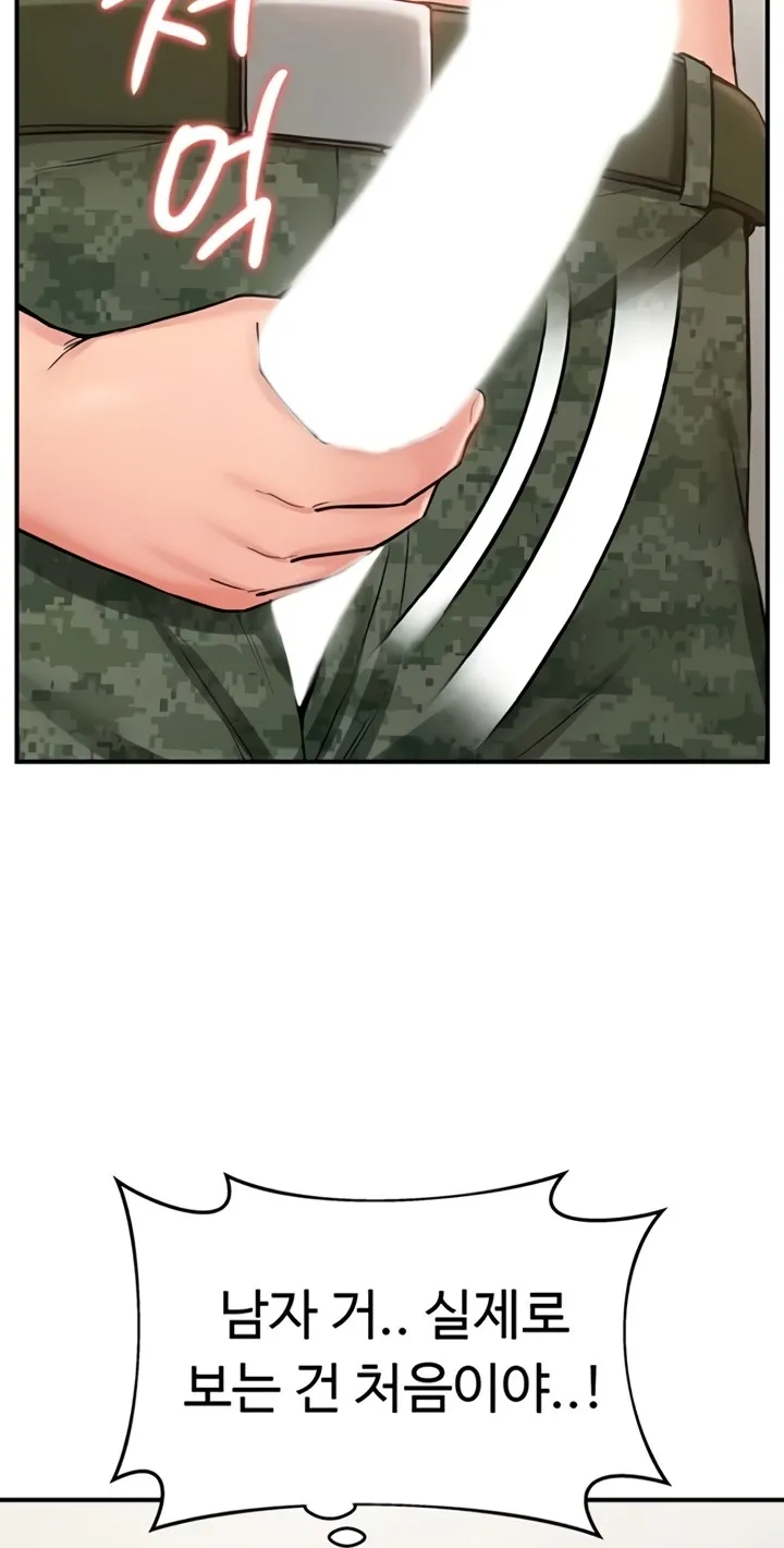 Women's Recruit Training Corps Chapter 11 page 32 - 