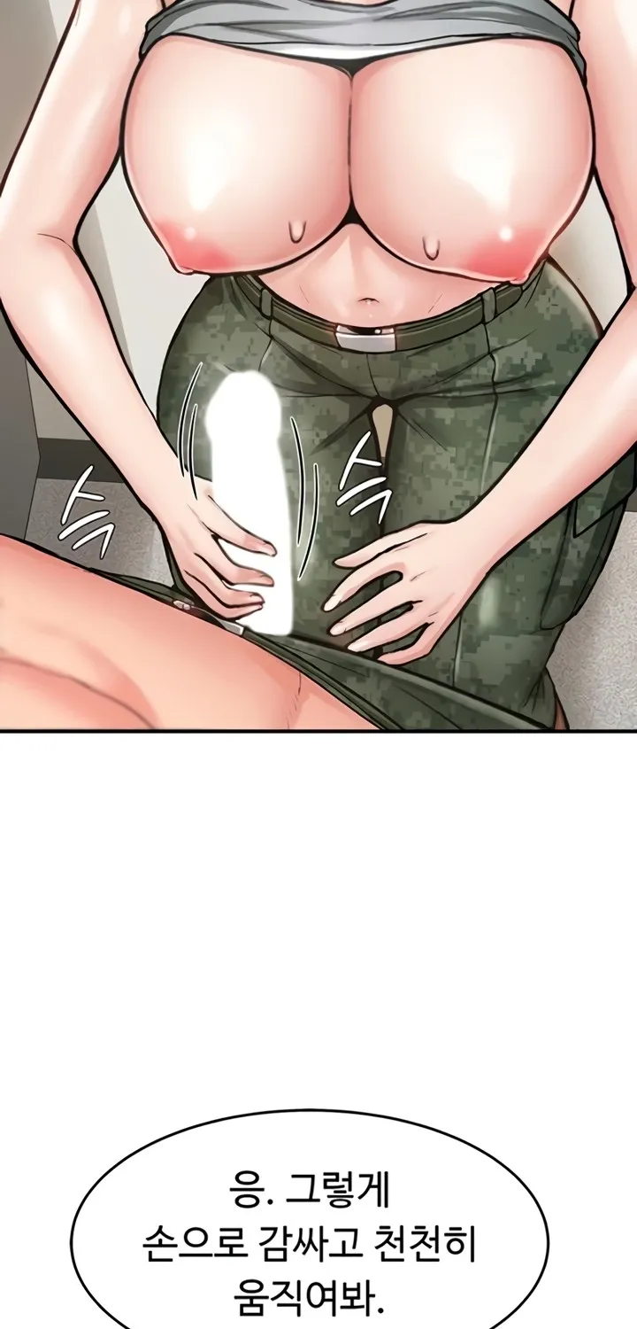 Women's Recruit Training Corps Chapter 11 page 38 - 