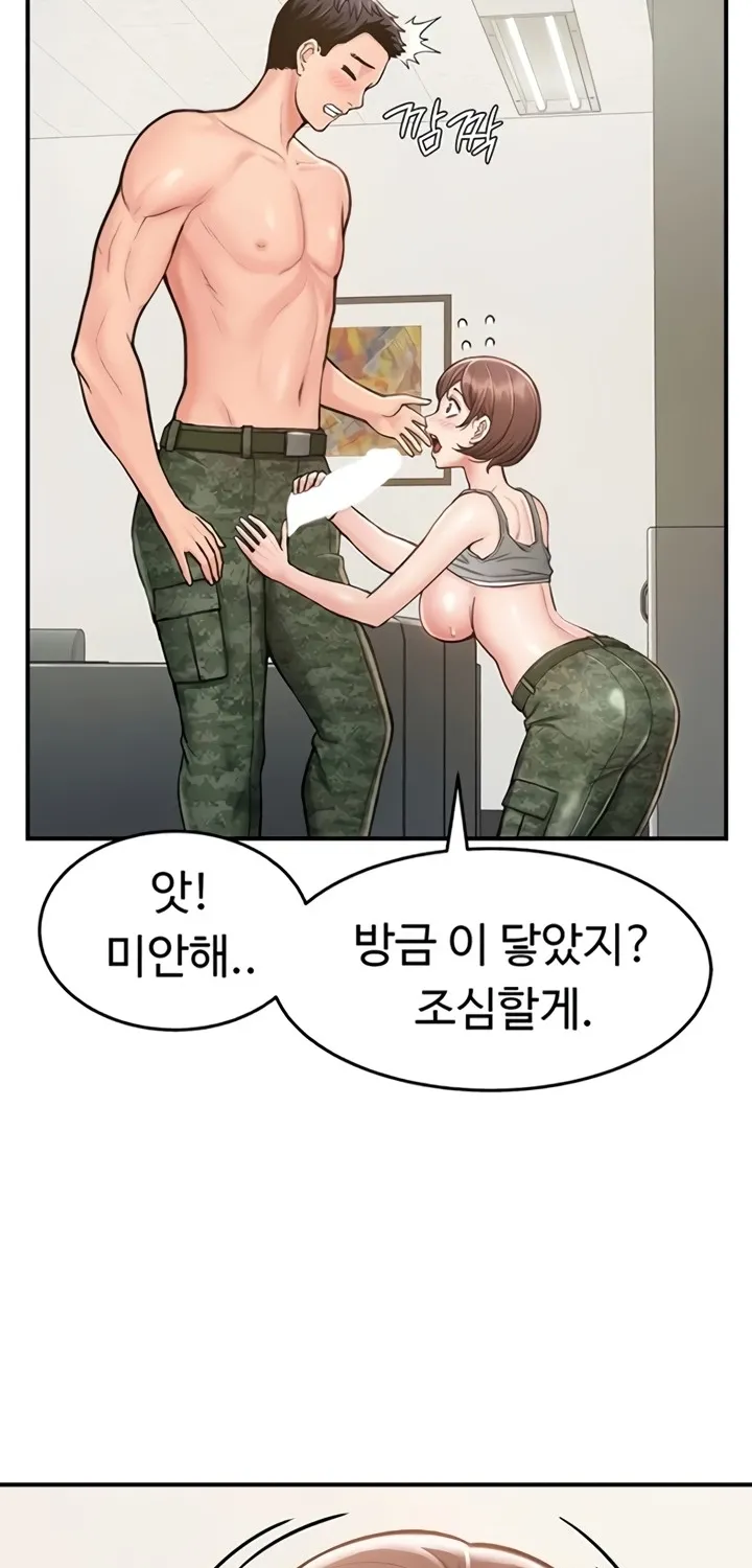 Women's Recruit Training Corps Chapter 11 page 54 - 