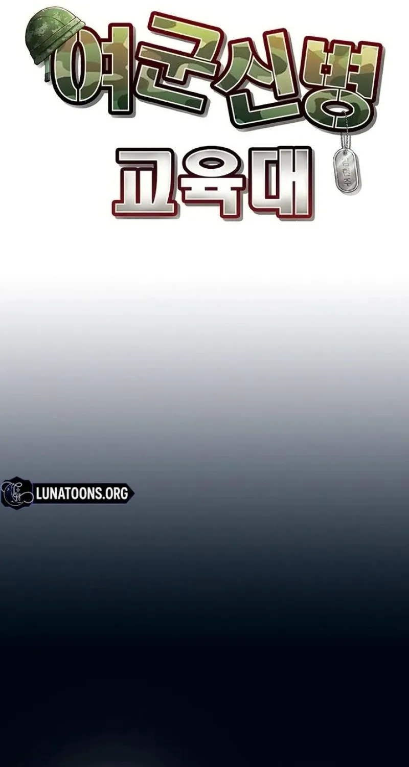 Women's Recruit Training Corps Chapter 17 page 7 - 
