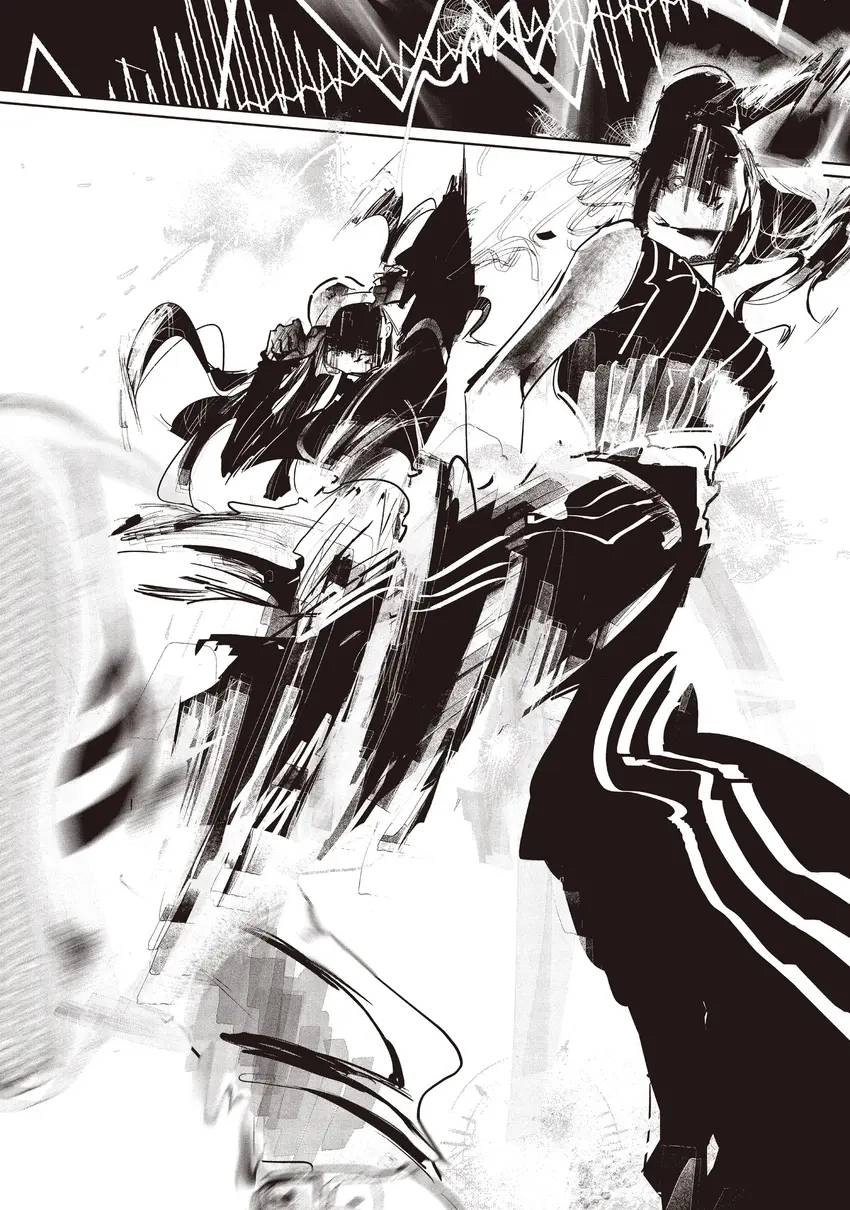 WonDance Chapter 0 page 108 - 