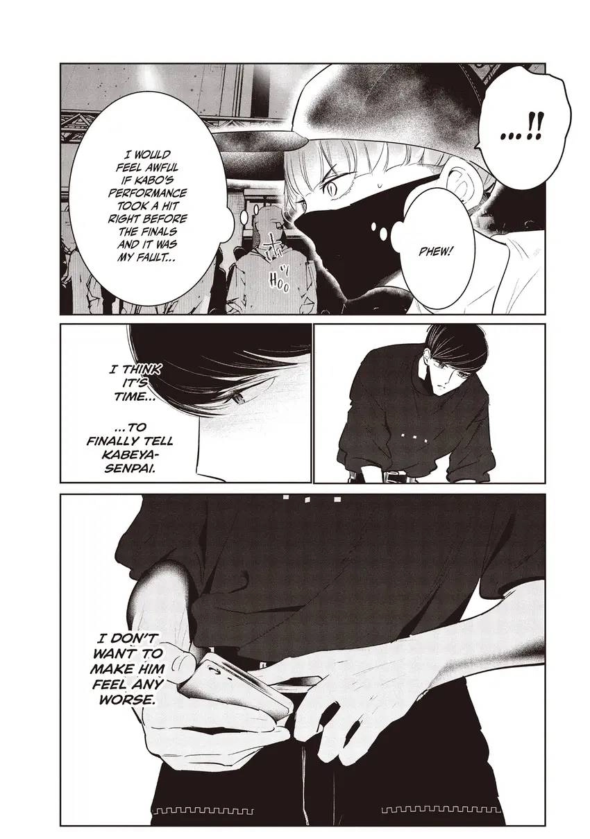 WonDance Chapter 0 page 118 - 
