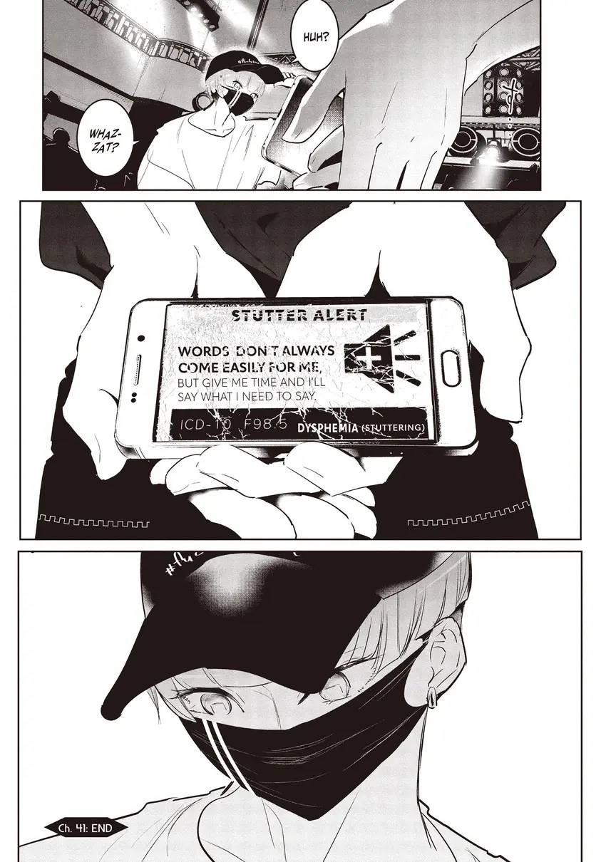 WonDance Chapter 0 page 119 - 