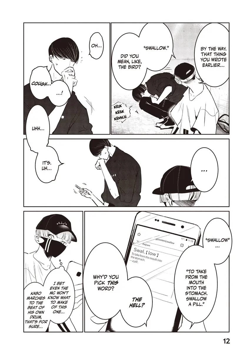 WonDance Chapter 0 page 14 - 