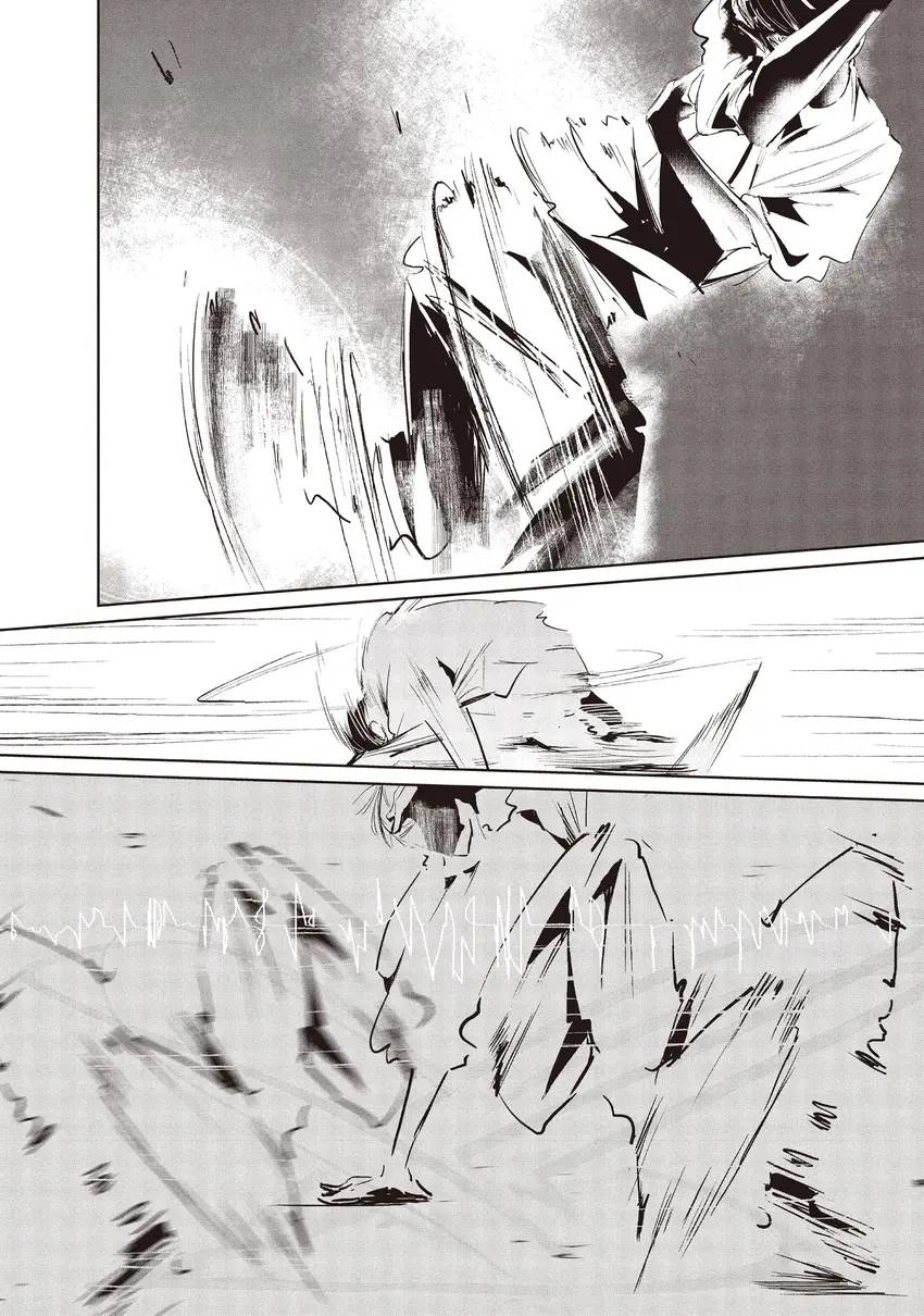 WonDance Chapter 0 page 132 - 