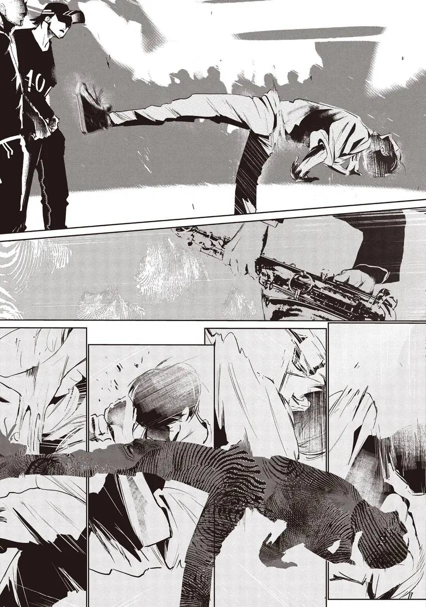 WonDance Chapter 0 page 133 - 