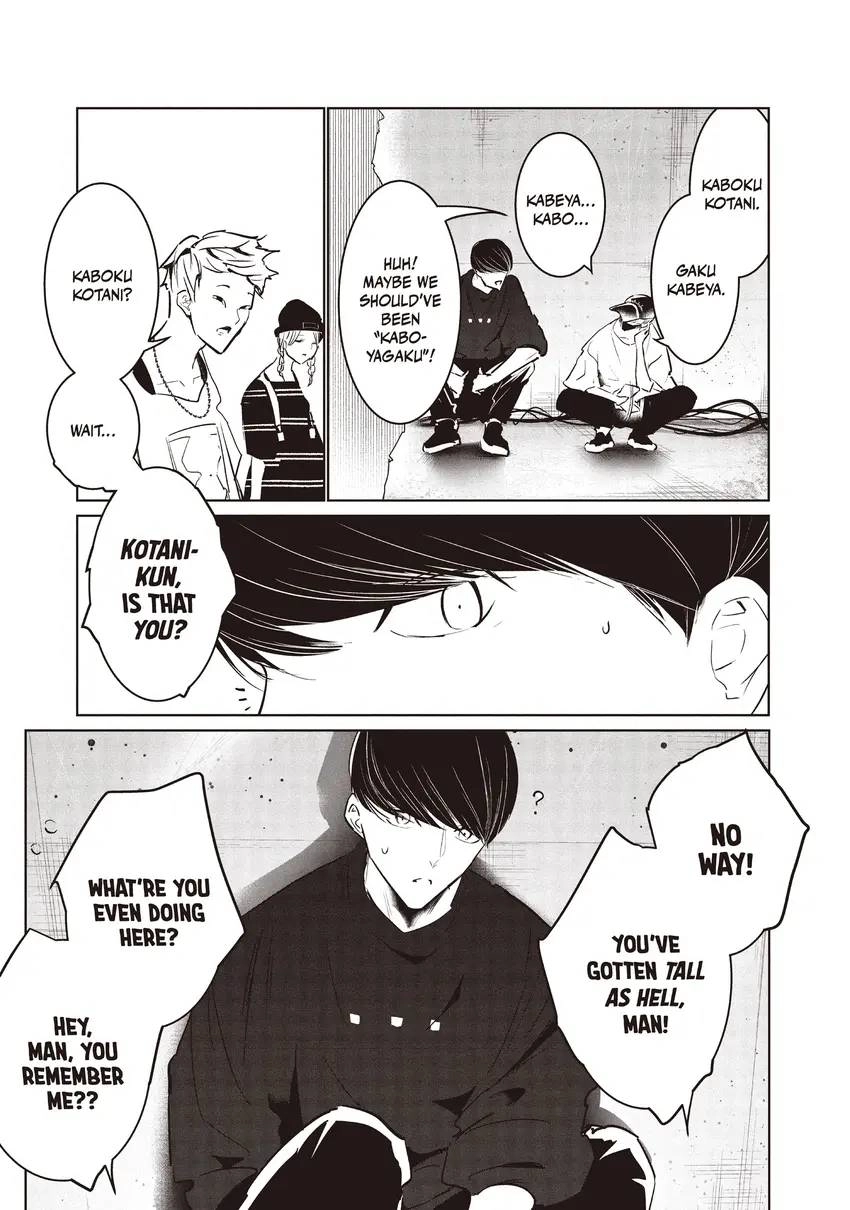 WonDance Chapter 0 page 15 - 