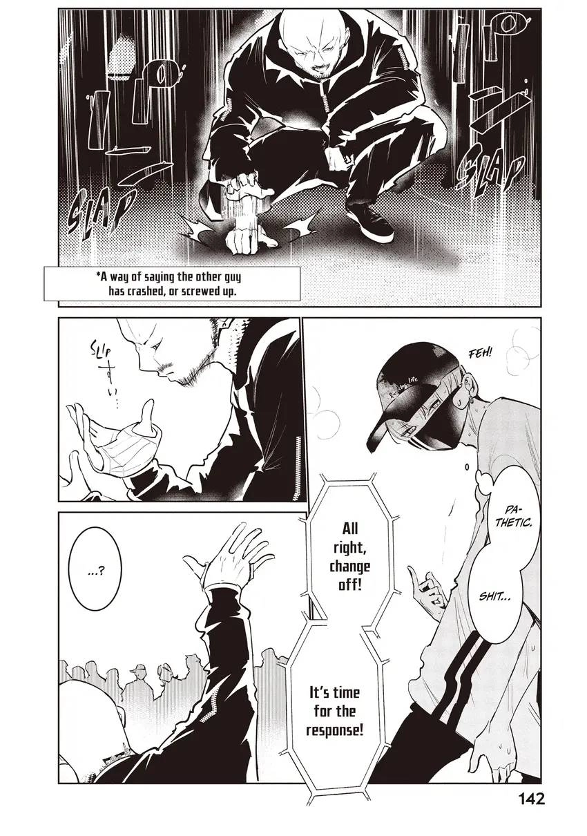 WonDance Chapter 0 page 144 - 