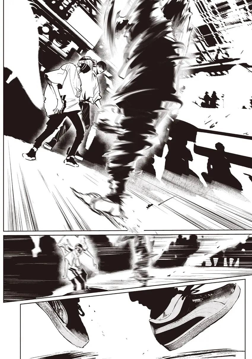 WonDance Chapter 0 page 146 - 