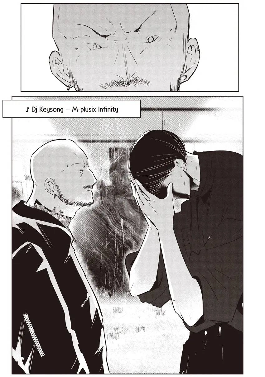 WonDance Chapter 0 page 151 - 