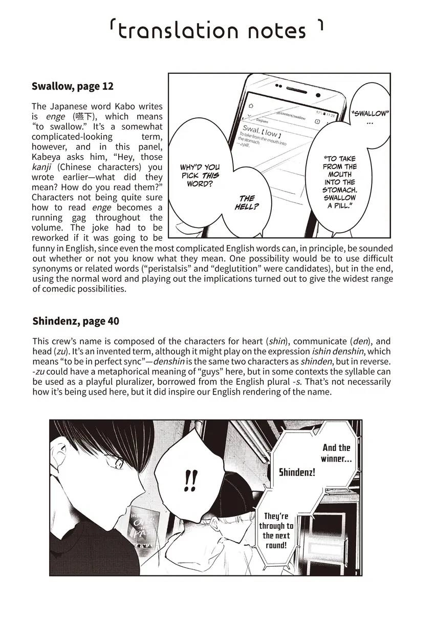 WonDance Chapter 0 page 163 - 