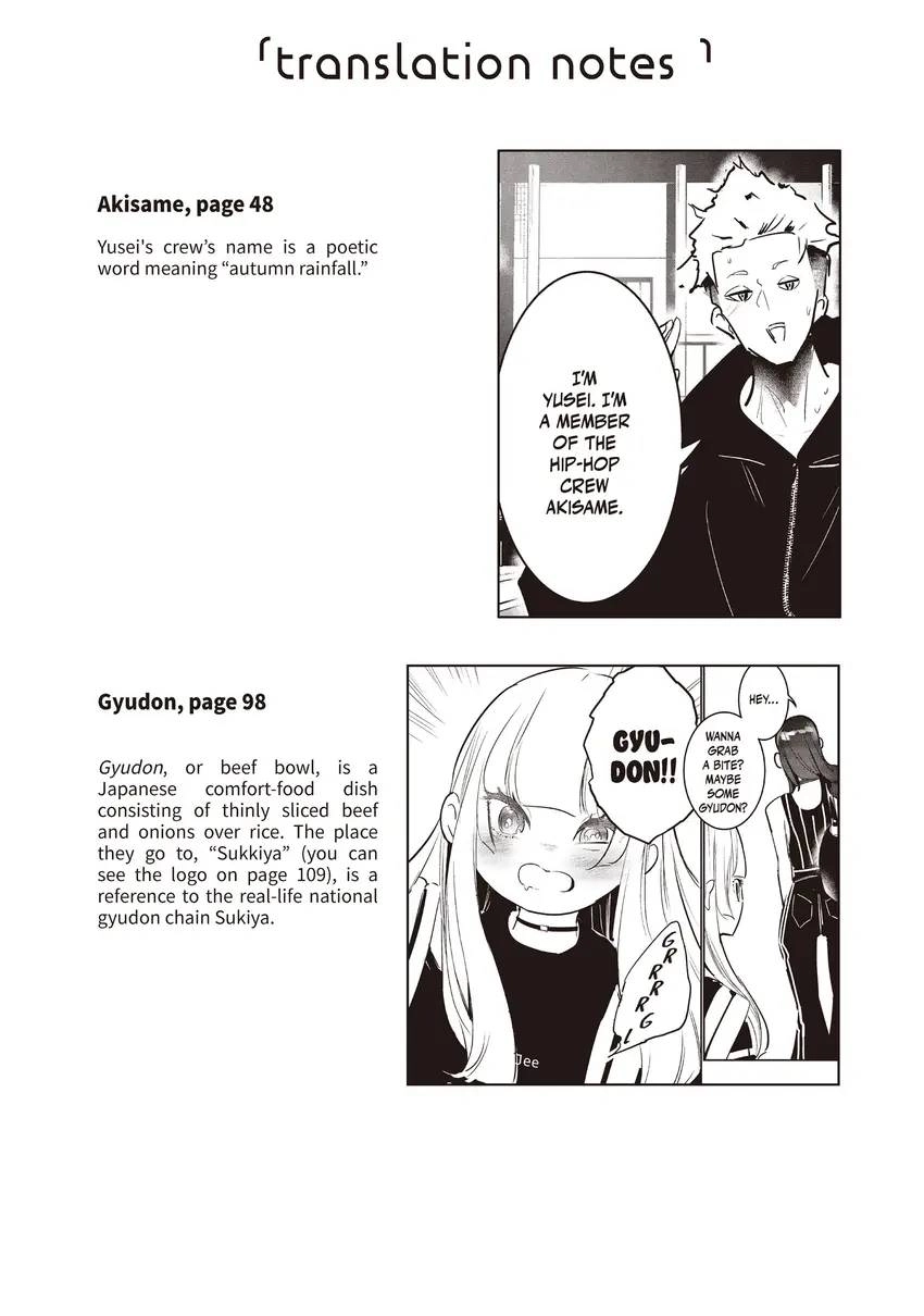 WonDance Chapter 0 page 164 - 