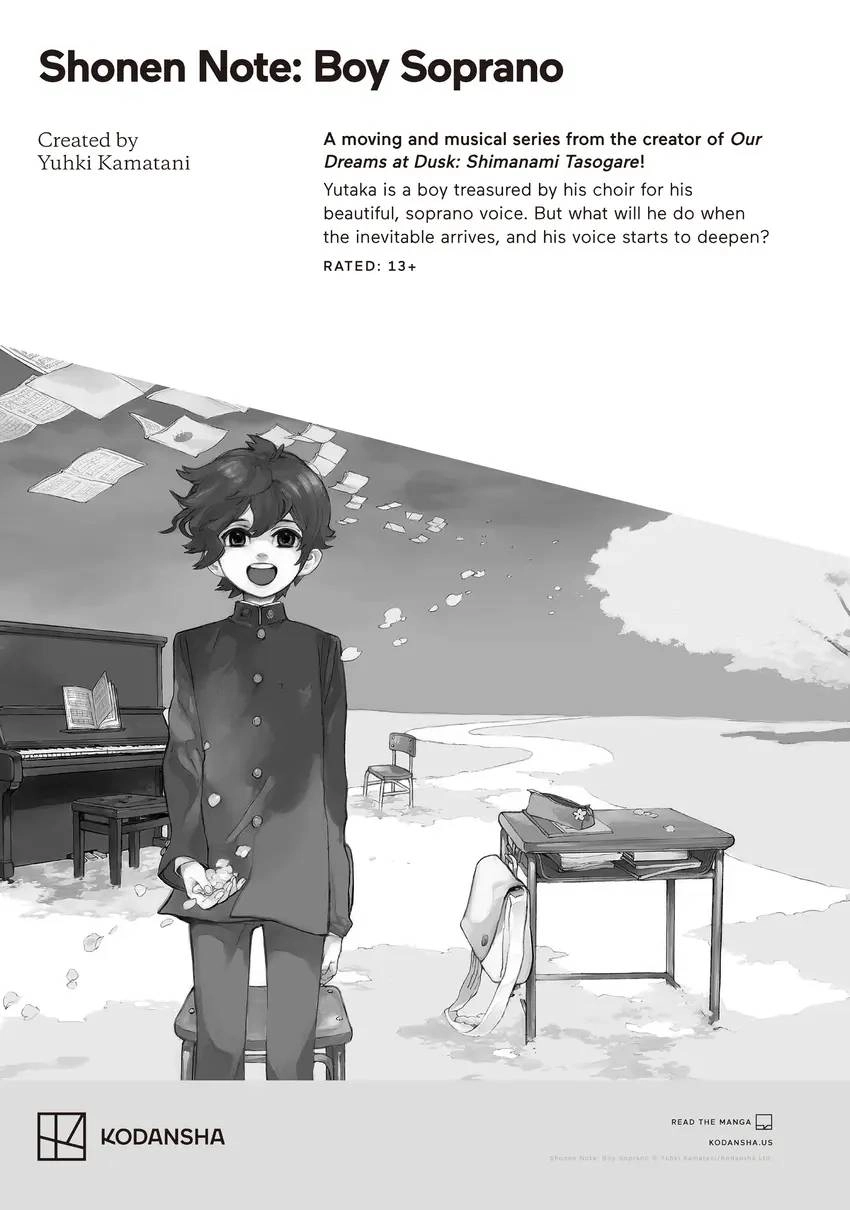 WonDance Chapter 0 page 169 - 