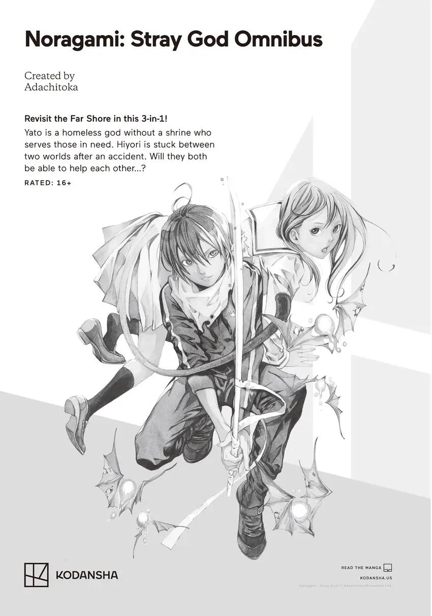 WonDance Chapter 0 page 173 - 