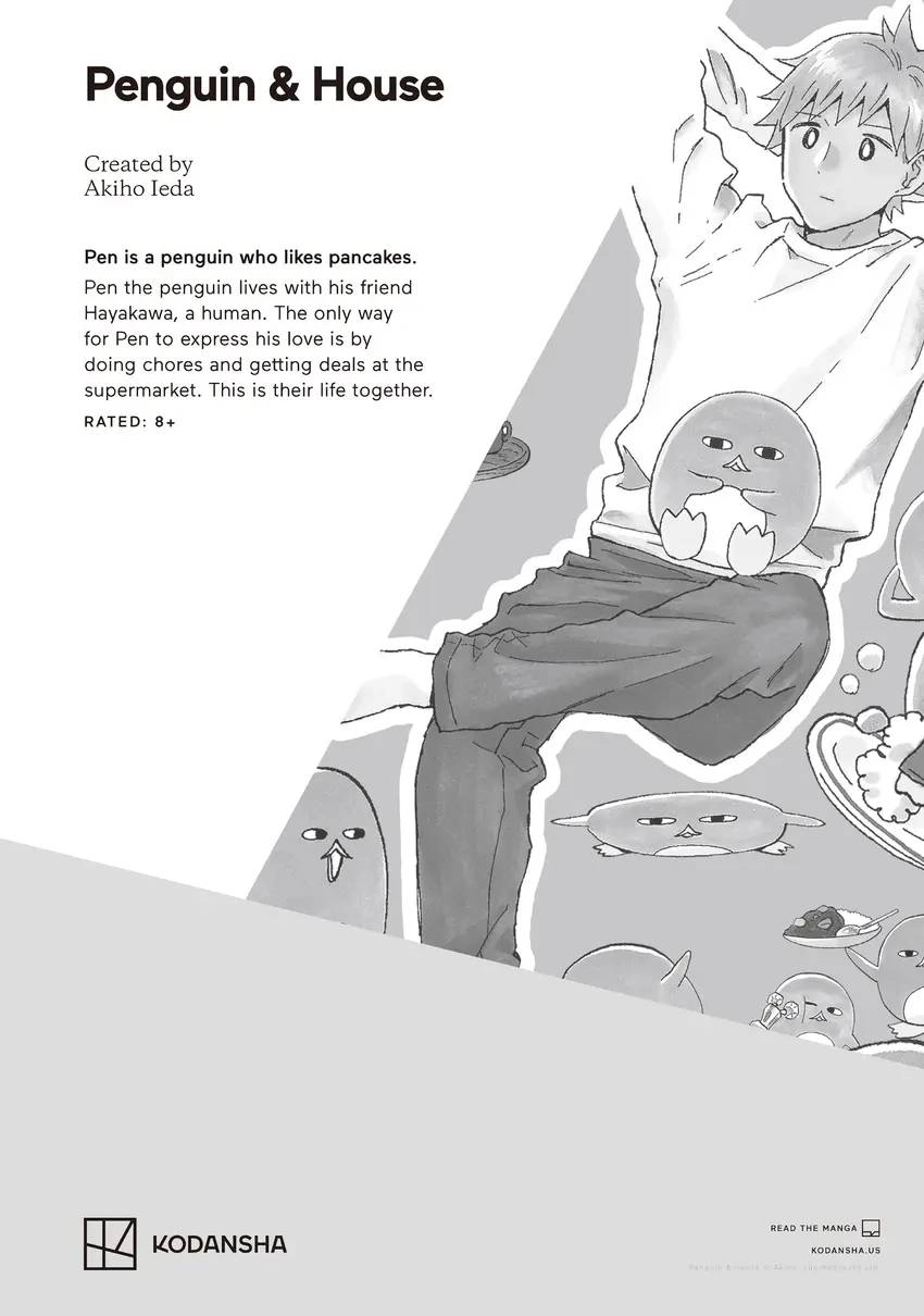 WonDance Chapter 0 page 174 - 